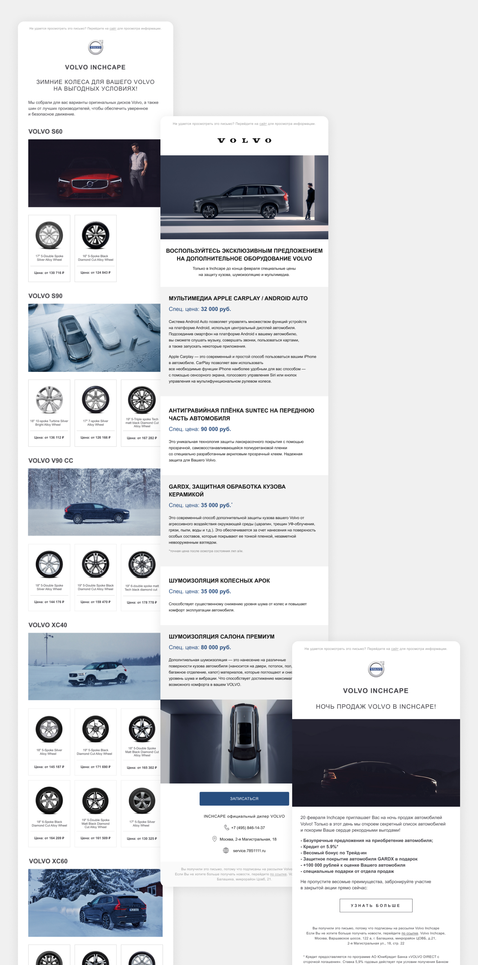 VOLVO - Опыт работы со стандартами бренда — Изображение №4 — Интерфейсы на Dprofile