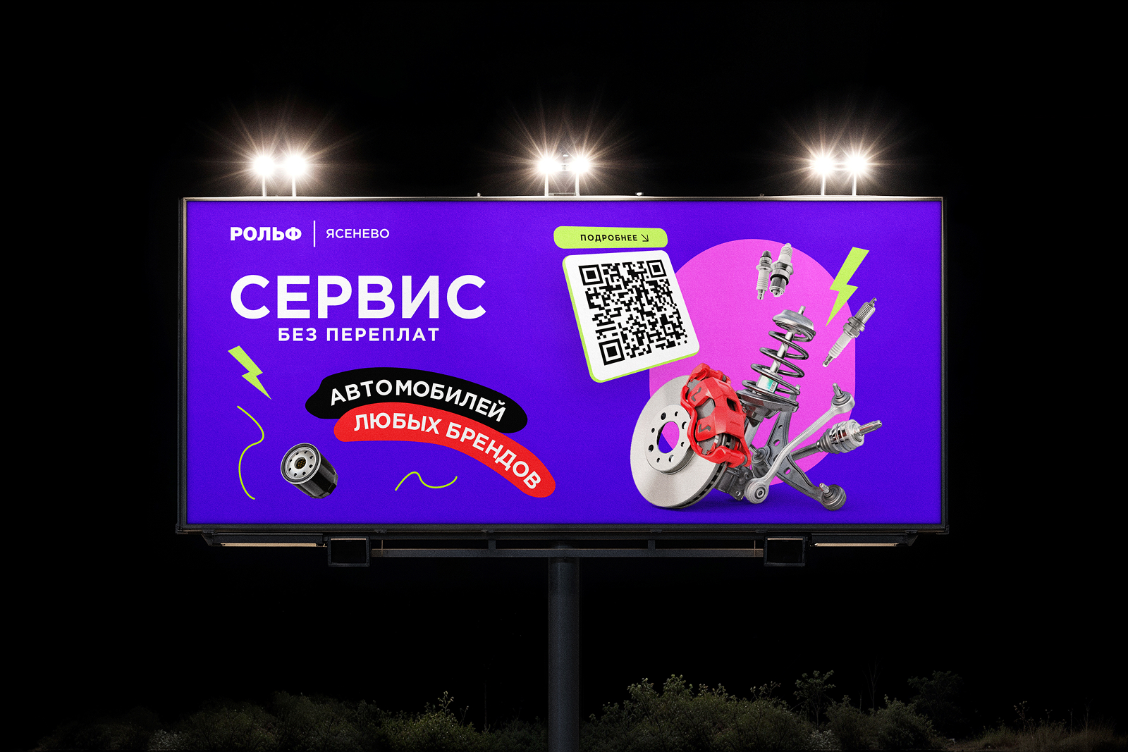 Статичные и анимированные баннеры — Изображение №1 — Графика, Маркетинг на Dprofile
