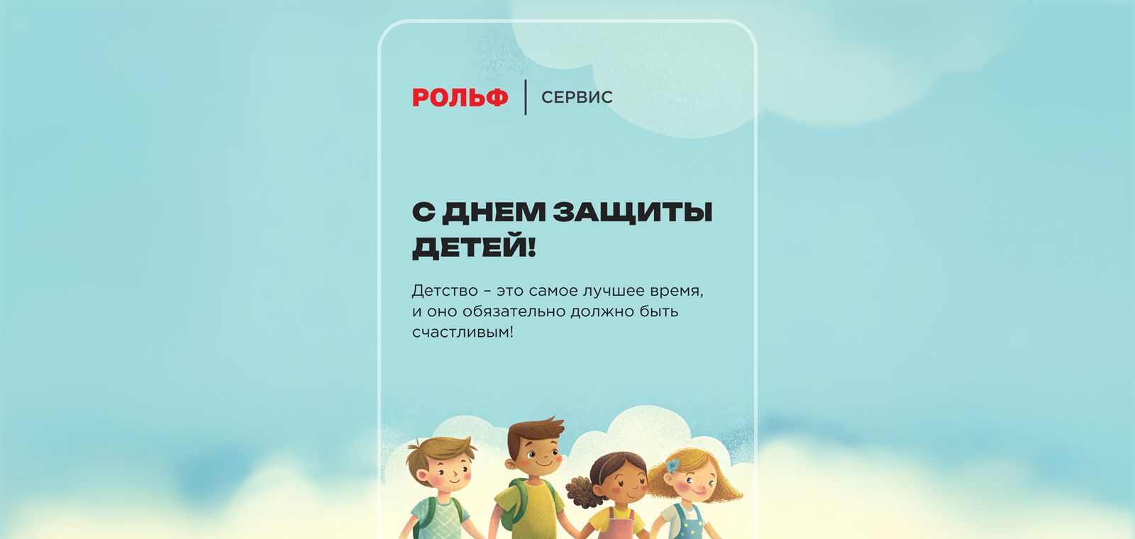 Статичные и анимированные баннеры — Изображение №3 — Графика, Маркетинг на Dprofile