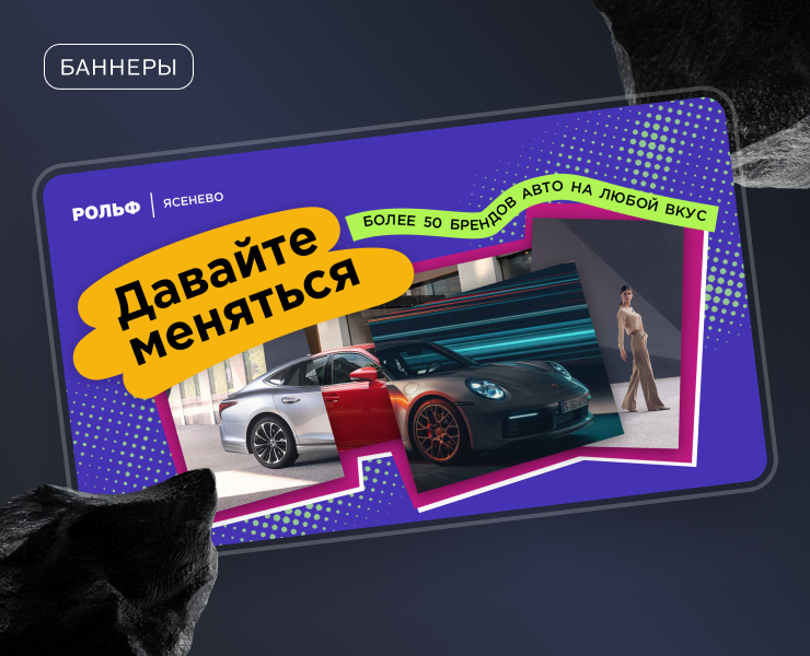 Статичные и анимированные баннеры — Графика, Маркетинг на Dprofile