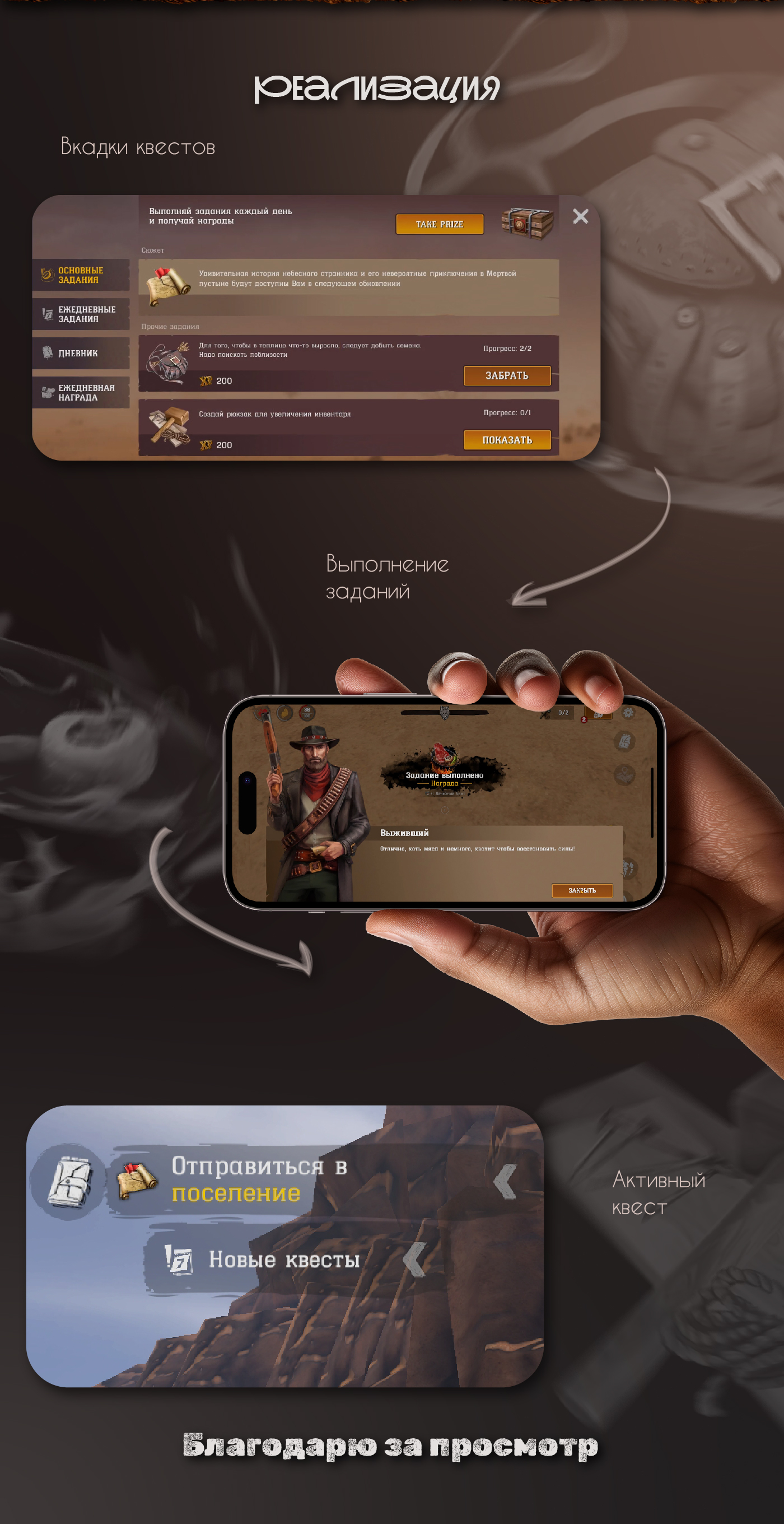 Game item icons — Изображение №6 — Интерфейсы, Иллюстрация на Dprofile