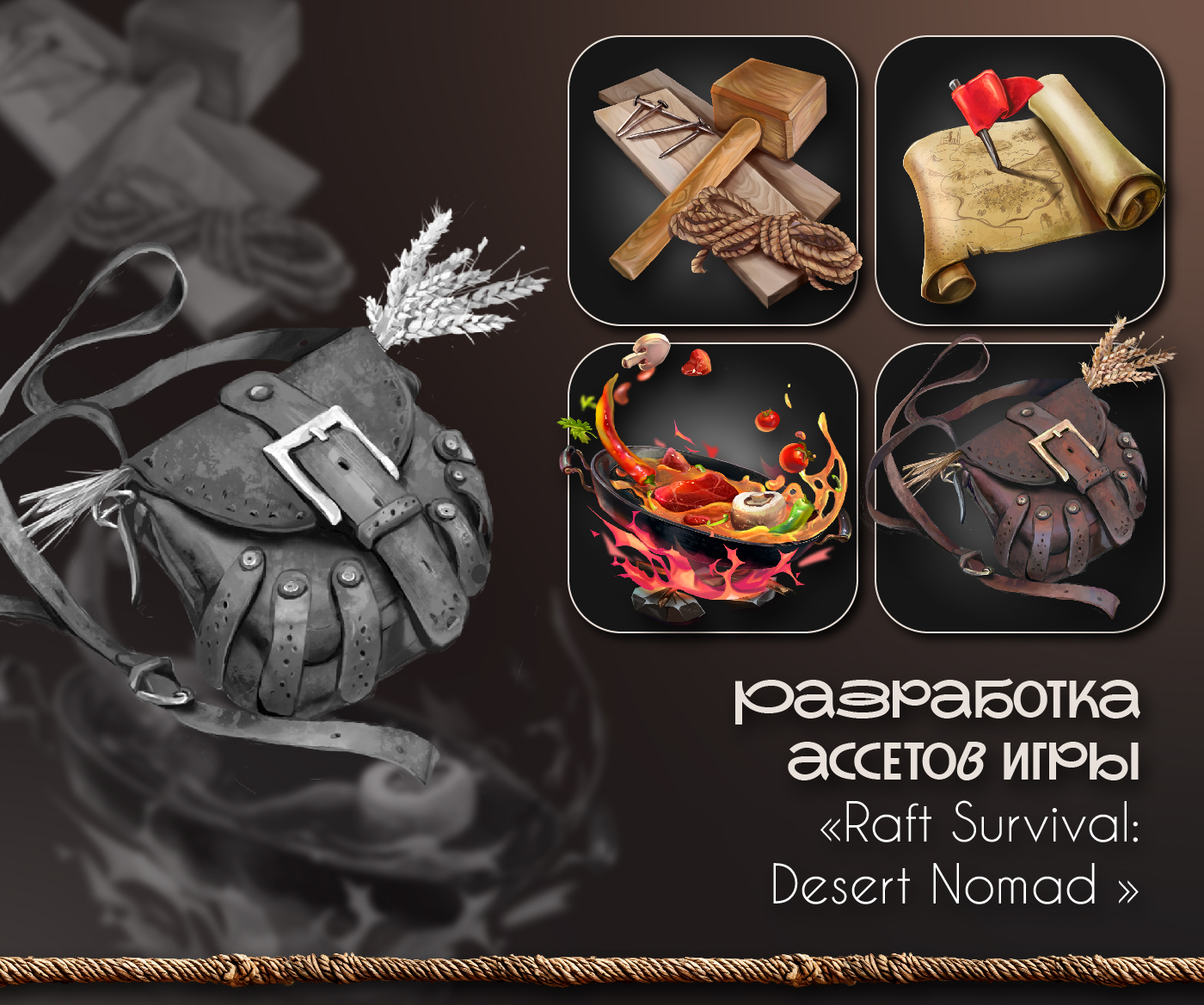 Game item icons — Изображение №1 — Интерфейсы, Иллюстрация на Dprofile