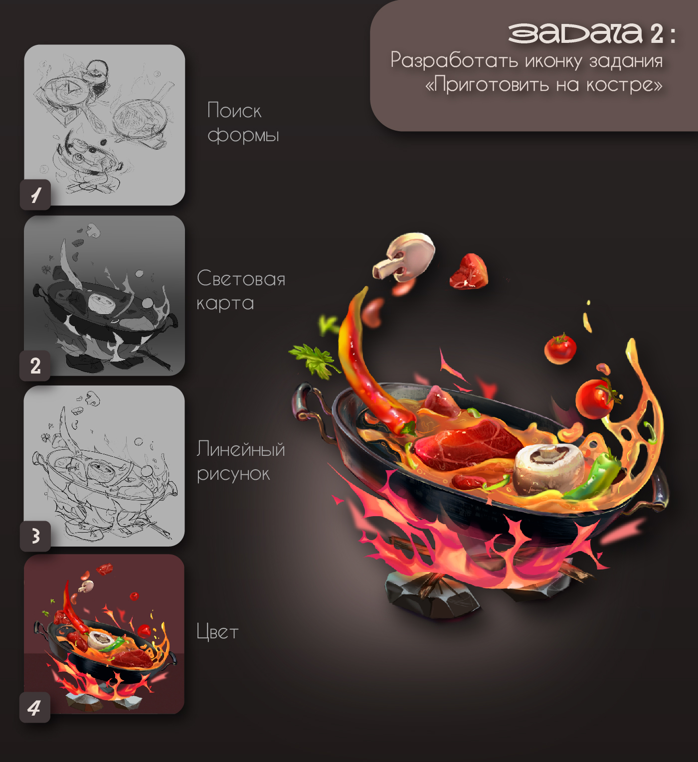 Game item icons — Изображение №3 — Интерфейсы, Иллюстрация на Dprofile