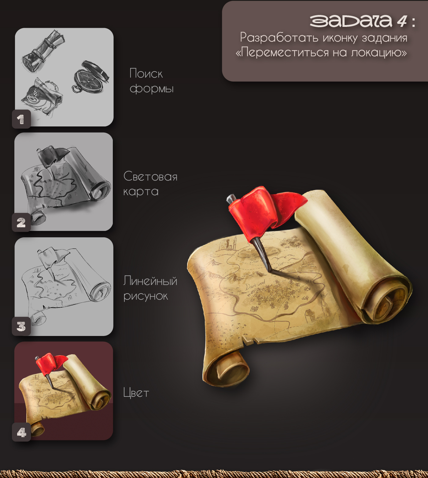 Game item icons — Изображение №5 — Интерфейсы, Иллюстрация на Dprofile