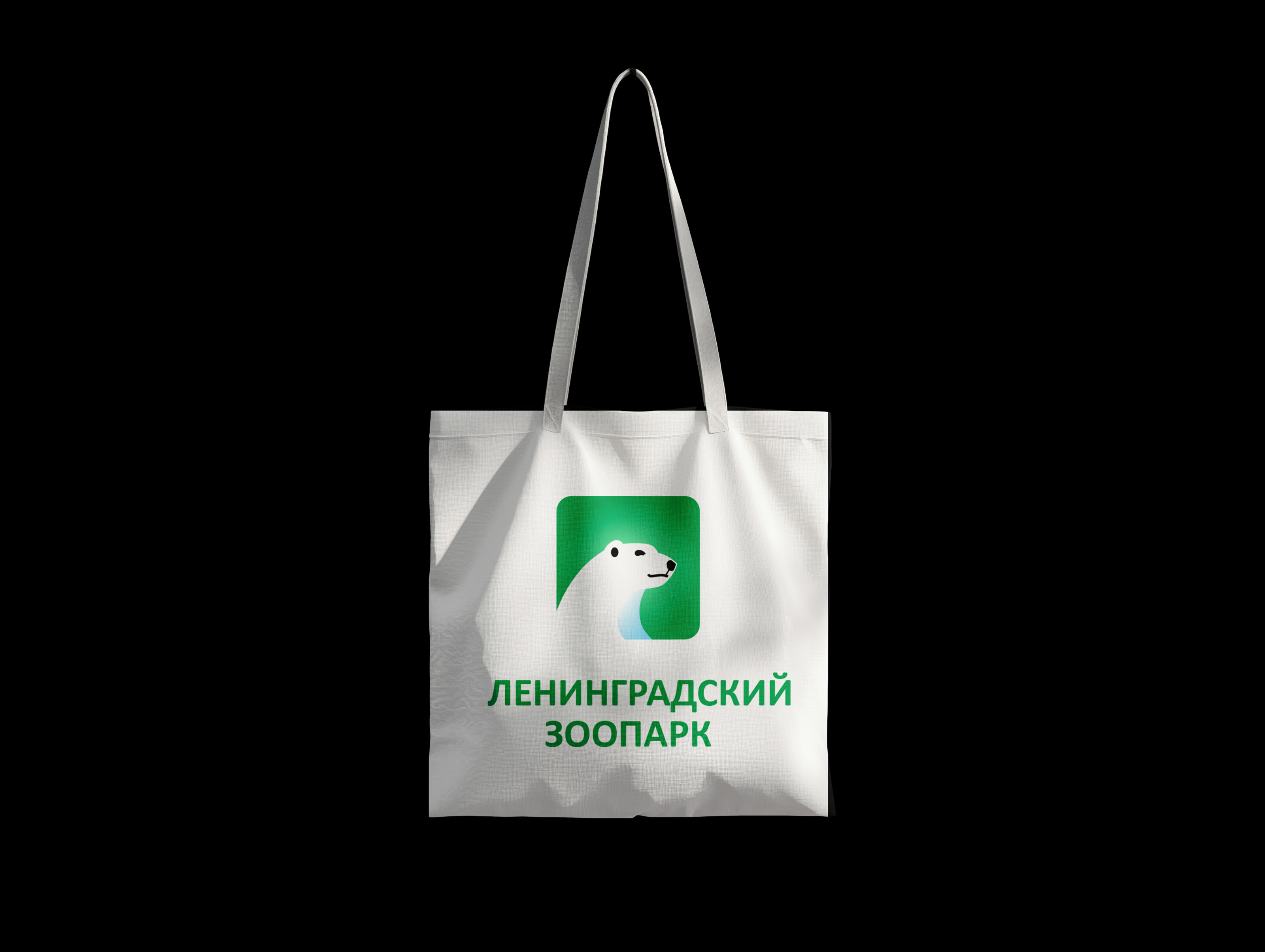 Ленинградский Зоопарк — Изображение №21 — Брендинг на Dprofile