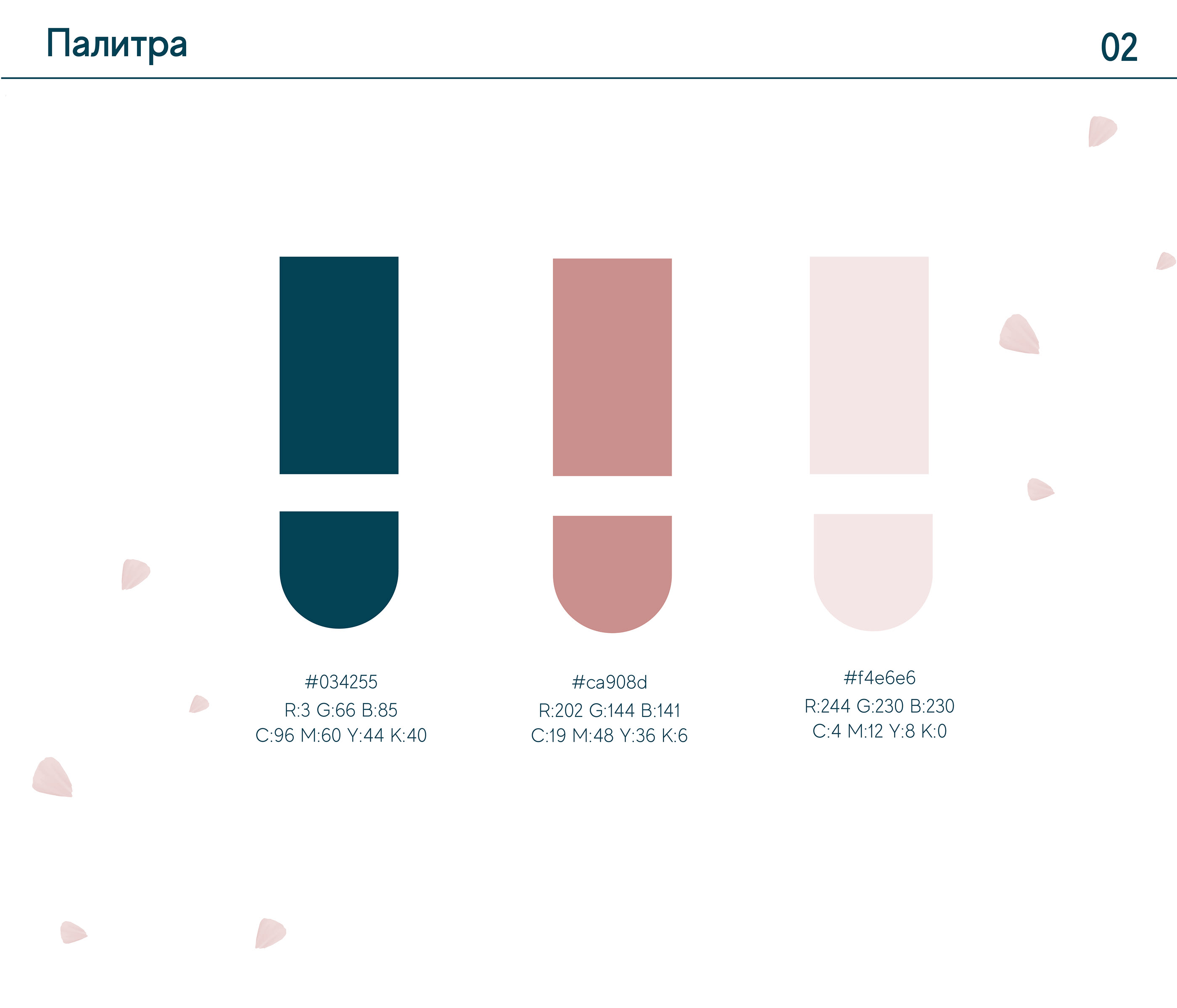Айдентика для арт-клуба Харизма — Изображение №4 — Брендинг на Dprofile