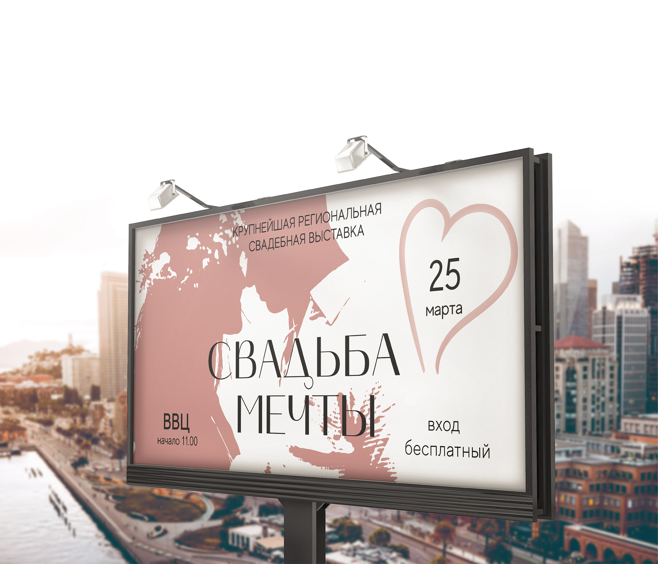 Айдентика для арт-клуба Харизма — Изображение №11 — Брендинг на Dprofile