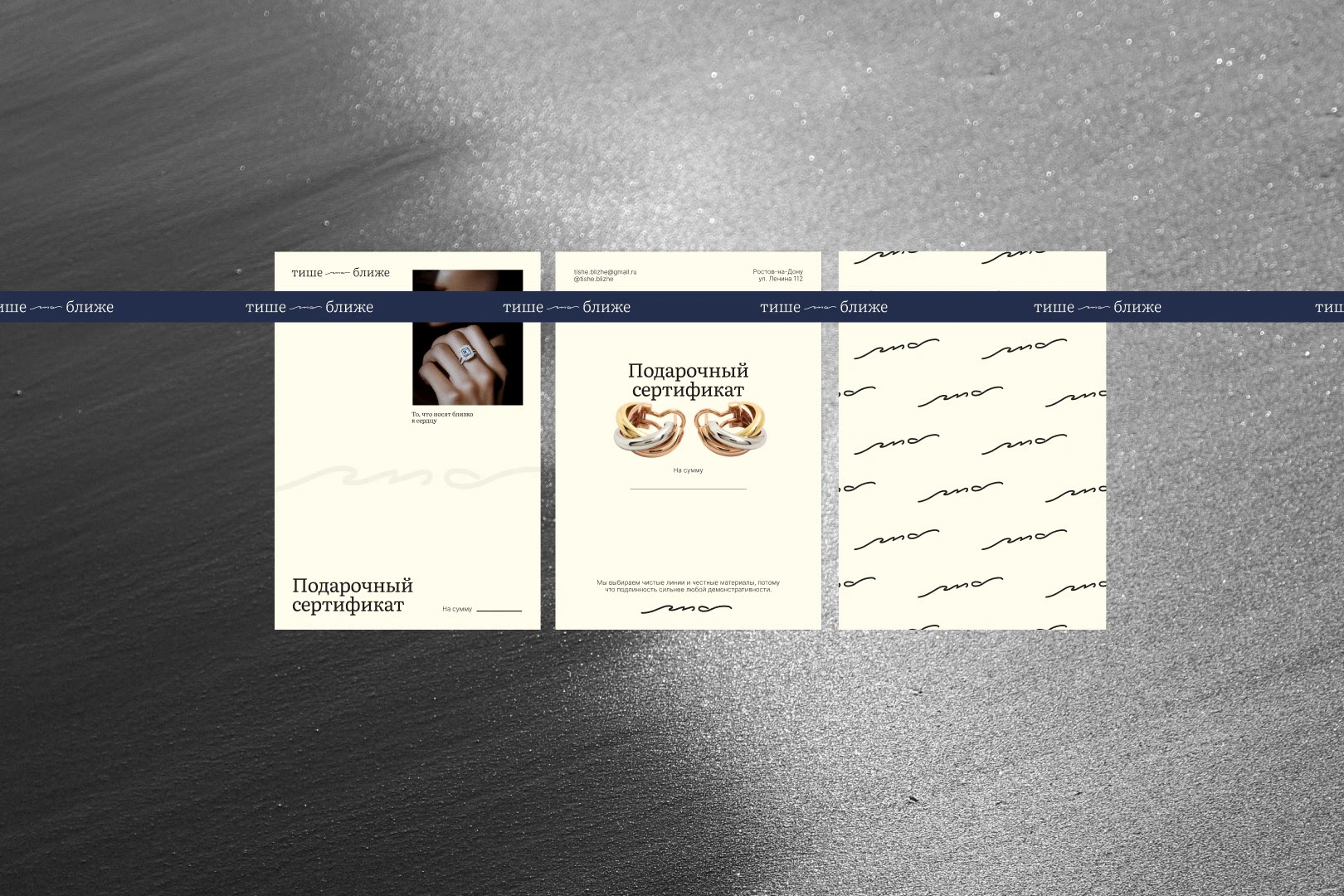 Айдентика / Ювелирная студия — Изображение №20 — Брендинг на Dprofile