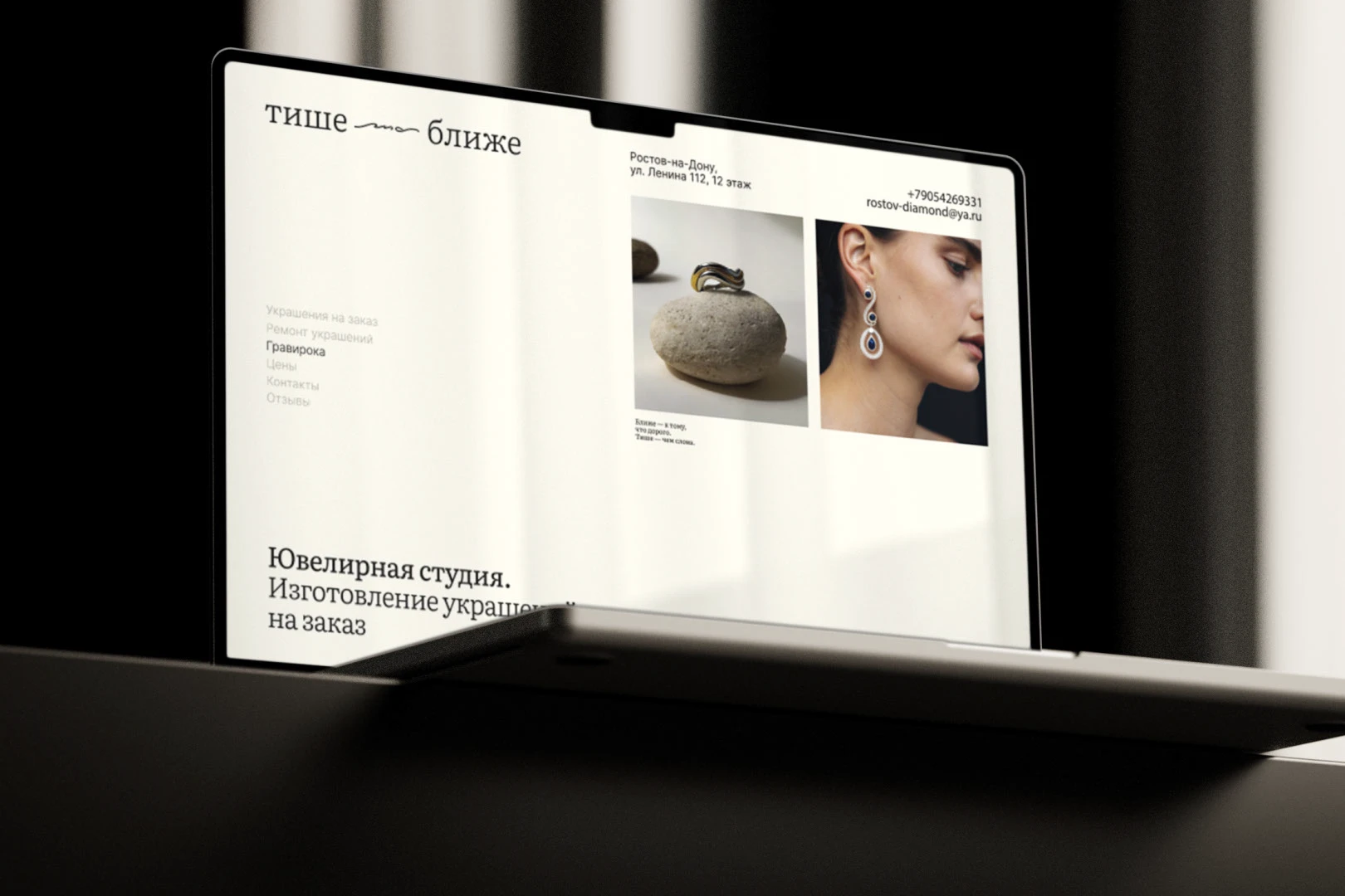 Айдентика / Ювелирная студия — Изображение №19 — Брендинг на Dprofile
