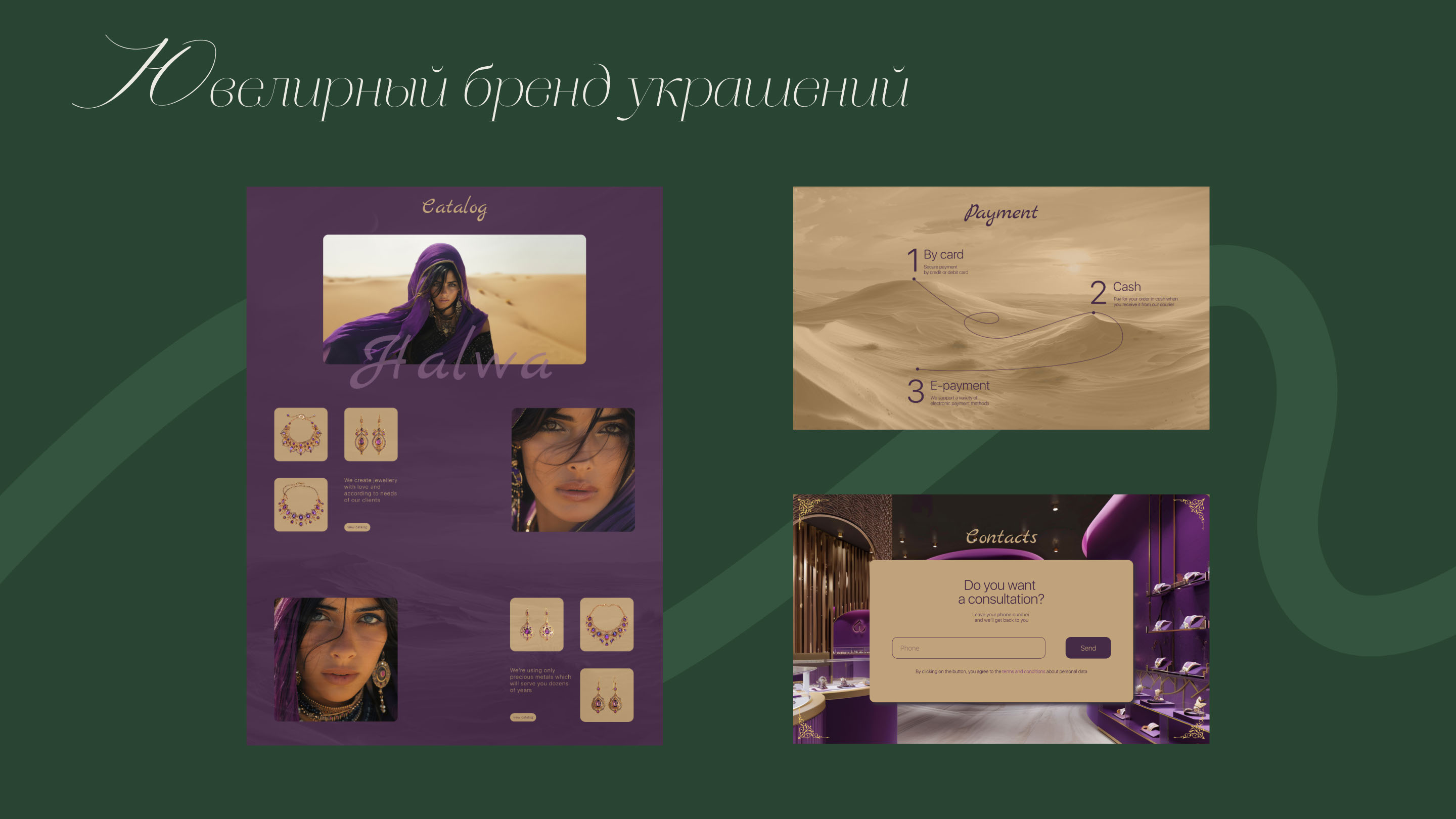 Портфолио дизайнера презентаций — Изображение №11 — Интерфейсы, Маркетинг на Dprofile