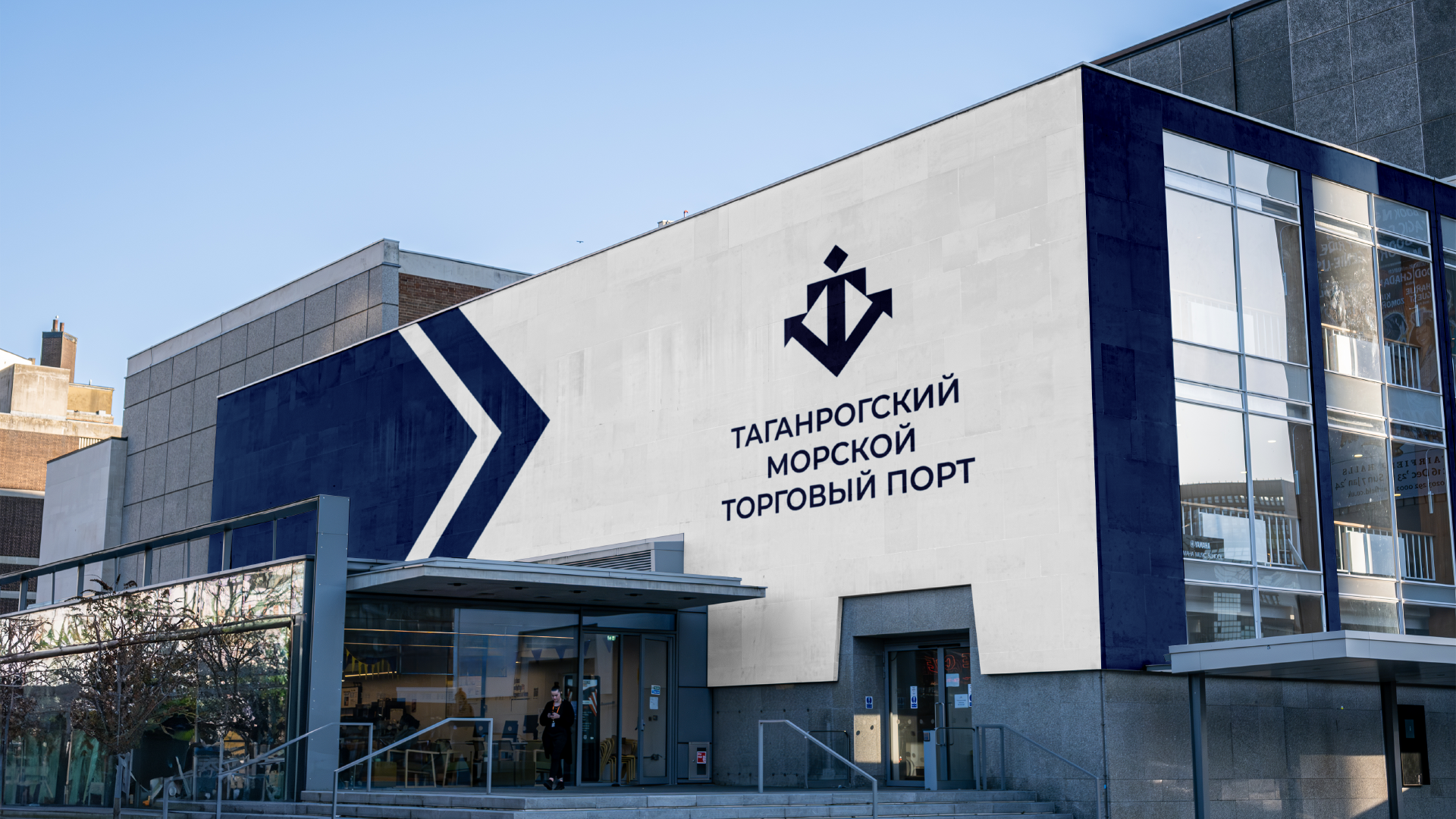 Айдентика и навигация для ТМТП — Изображение №1 — Брендинг, Графика на Dprofile