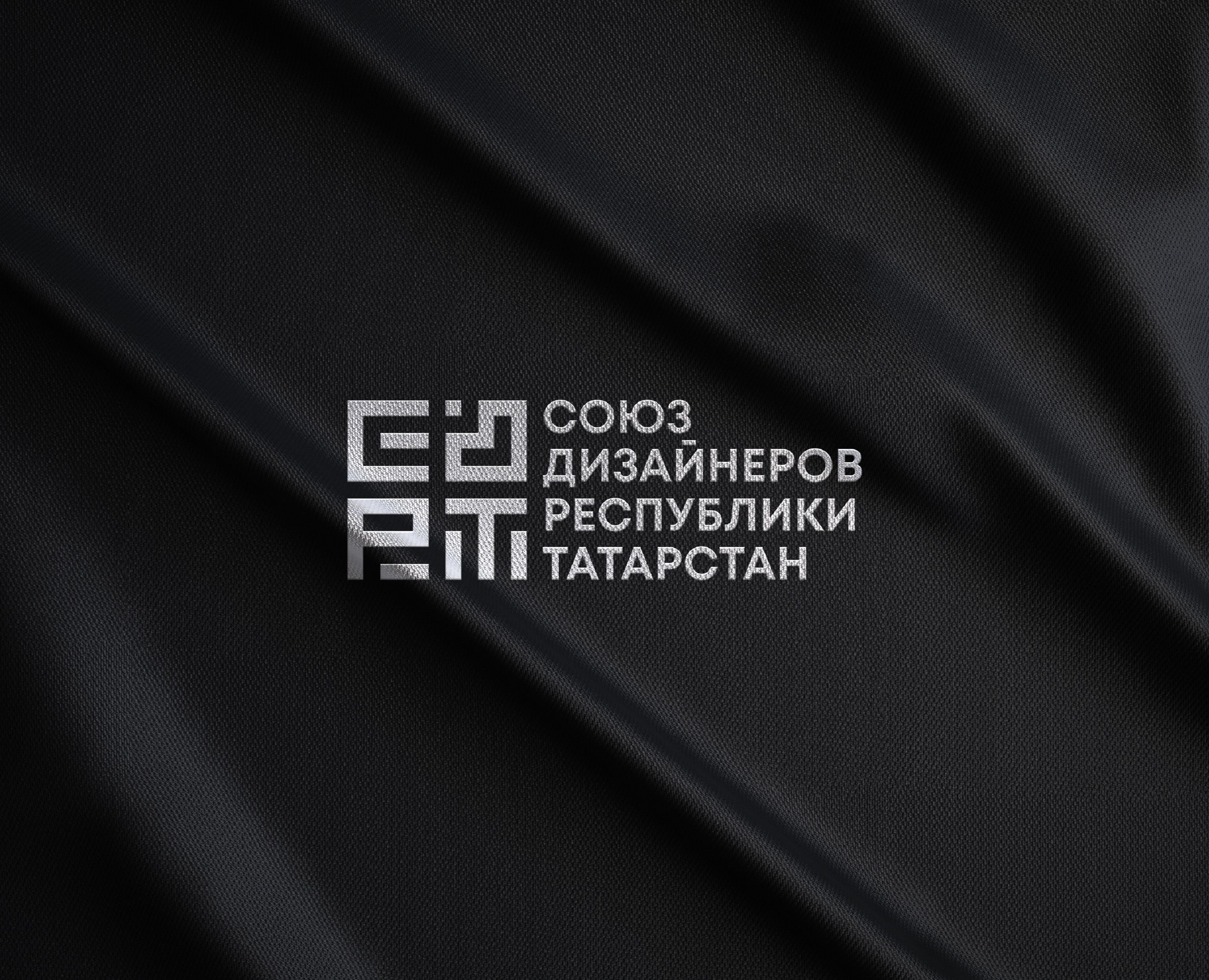 Союз дизайнеров РТ -  Брендинг — Брендинг на Dprofile