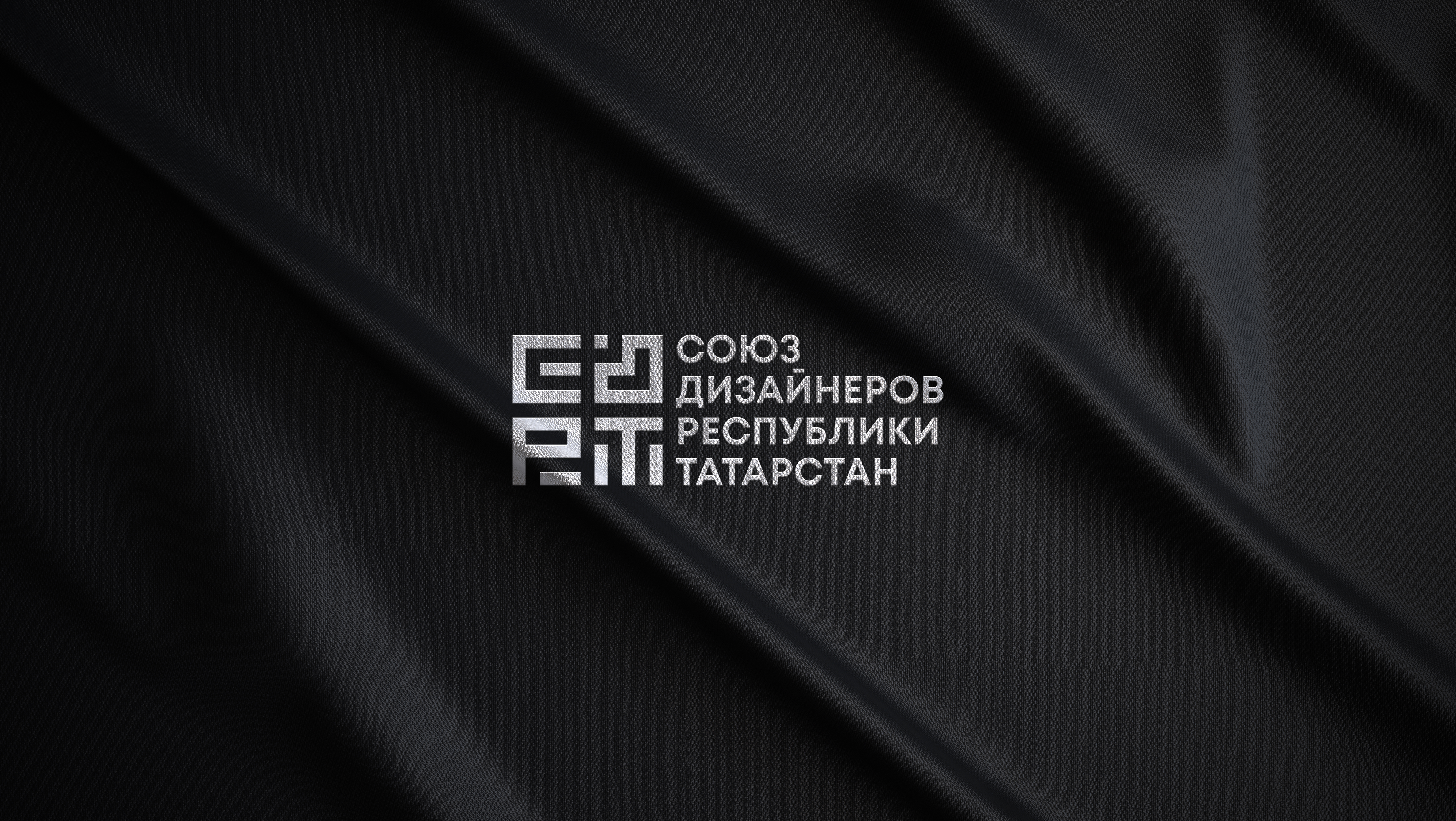 Союз дизайнеров РТ -  Брендинг — Изображение №1 — Брендинг на Dprofile