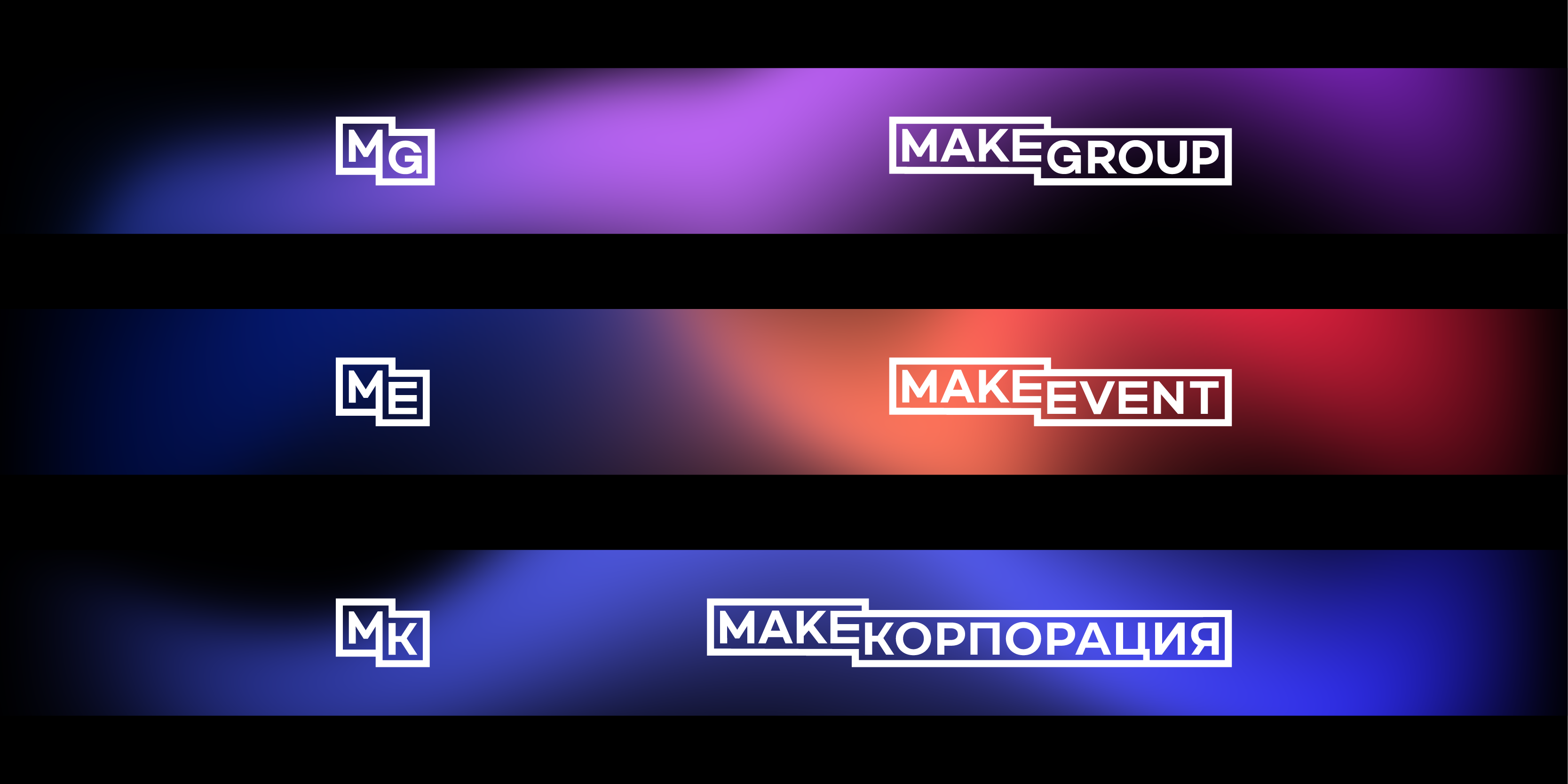 MAKEGROUP - Брендинг — Изображение №8 — Брендинг на Dprofile