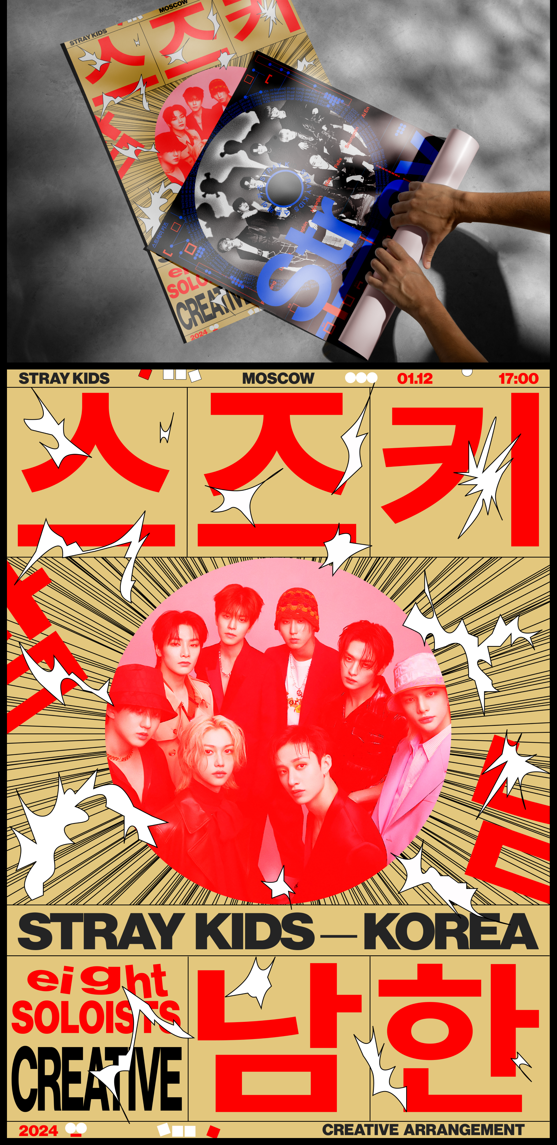 Poster группа — Изображение №3 — Интерфейсы, Графика на Dprofile