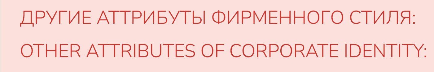 Кафе-кондитерская Little Pancakes/ фирменный стиль/ лого — Изображение №16 — Брендинг на Dprofile