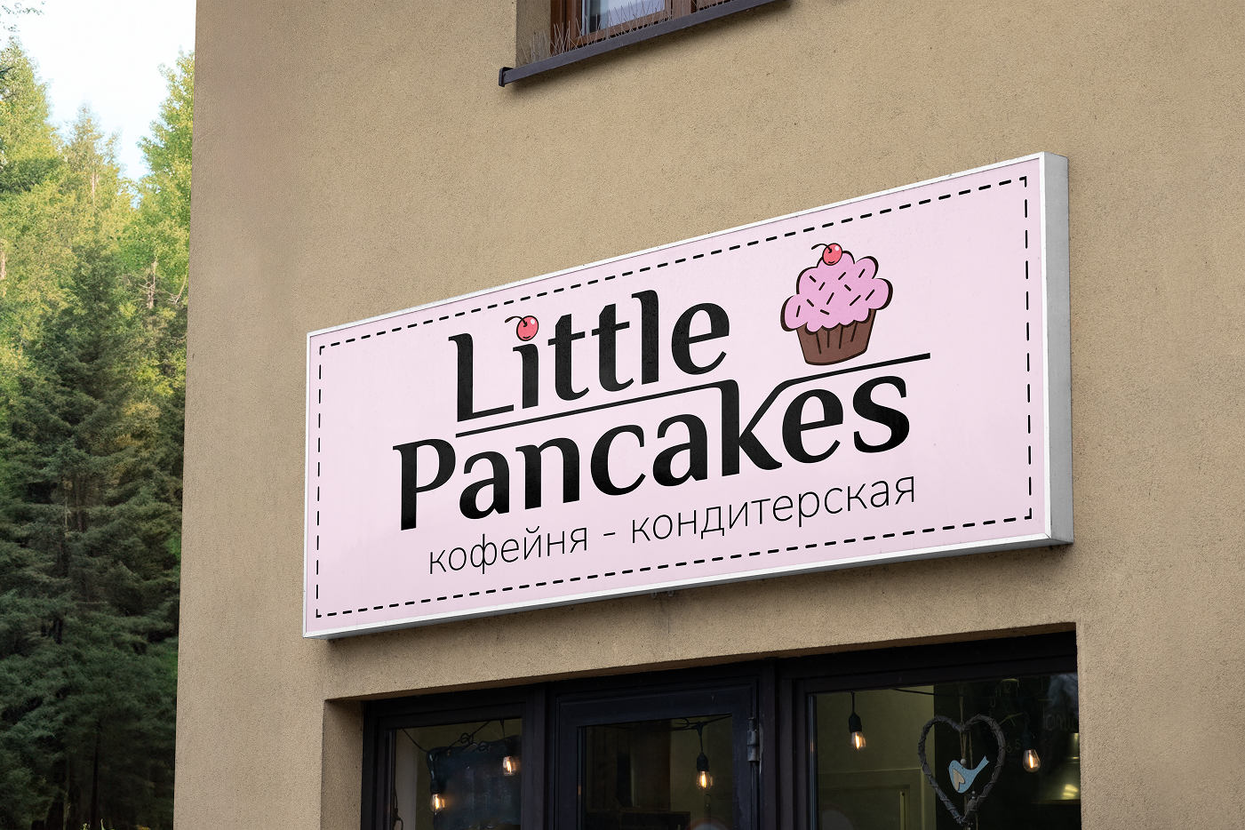 Кафе-кондитерская Little Pancakes/ фирменный стиль/ лого — Изображение №6 — Брендинг на Dprofile