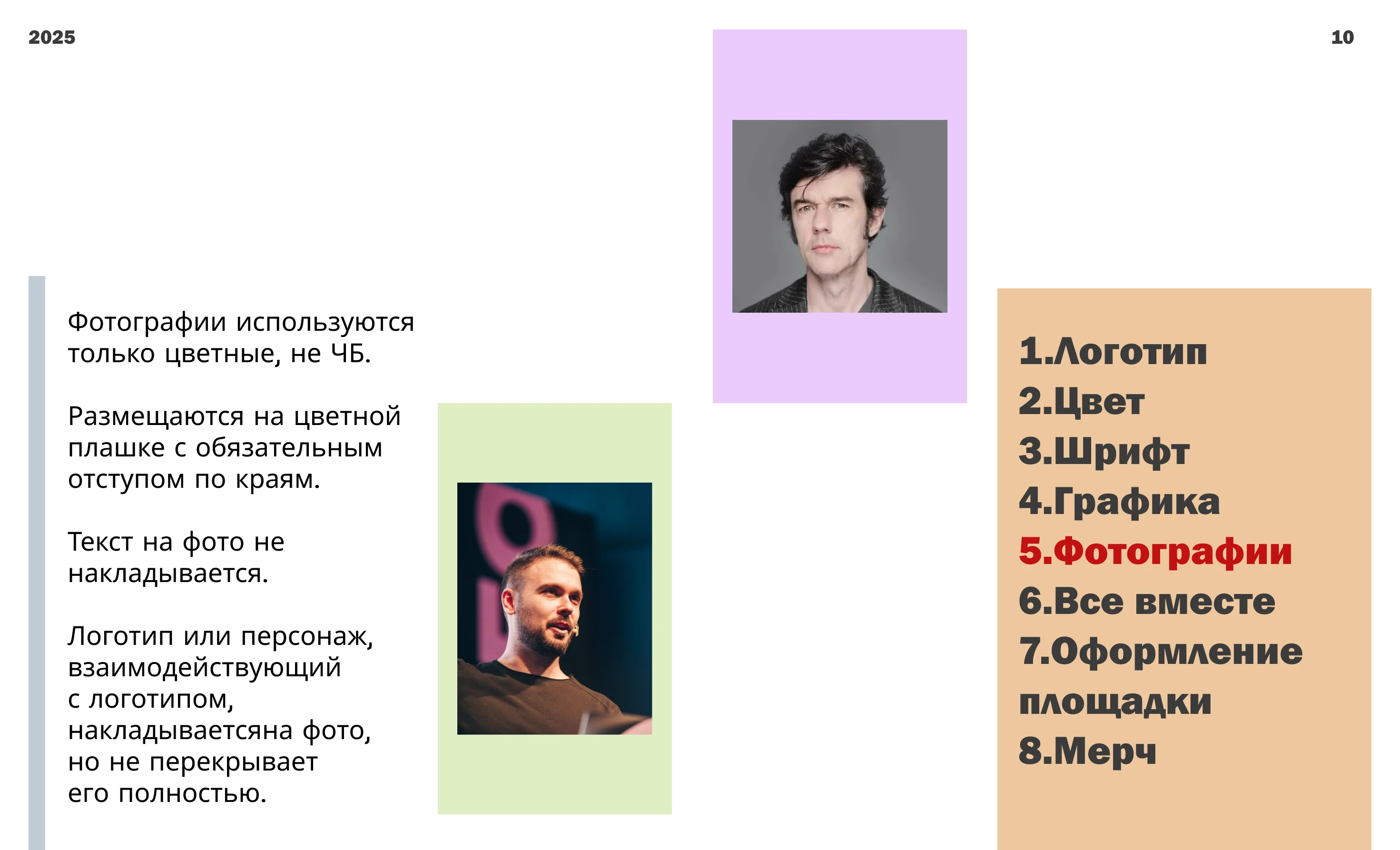 Разработка айдентики фестиваля OFFF Moscow + гайдлайн — Изображение №11 — Брендинг на Dprofile
