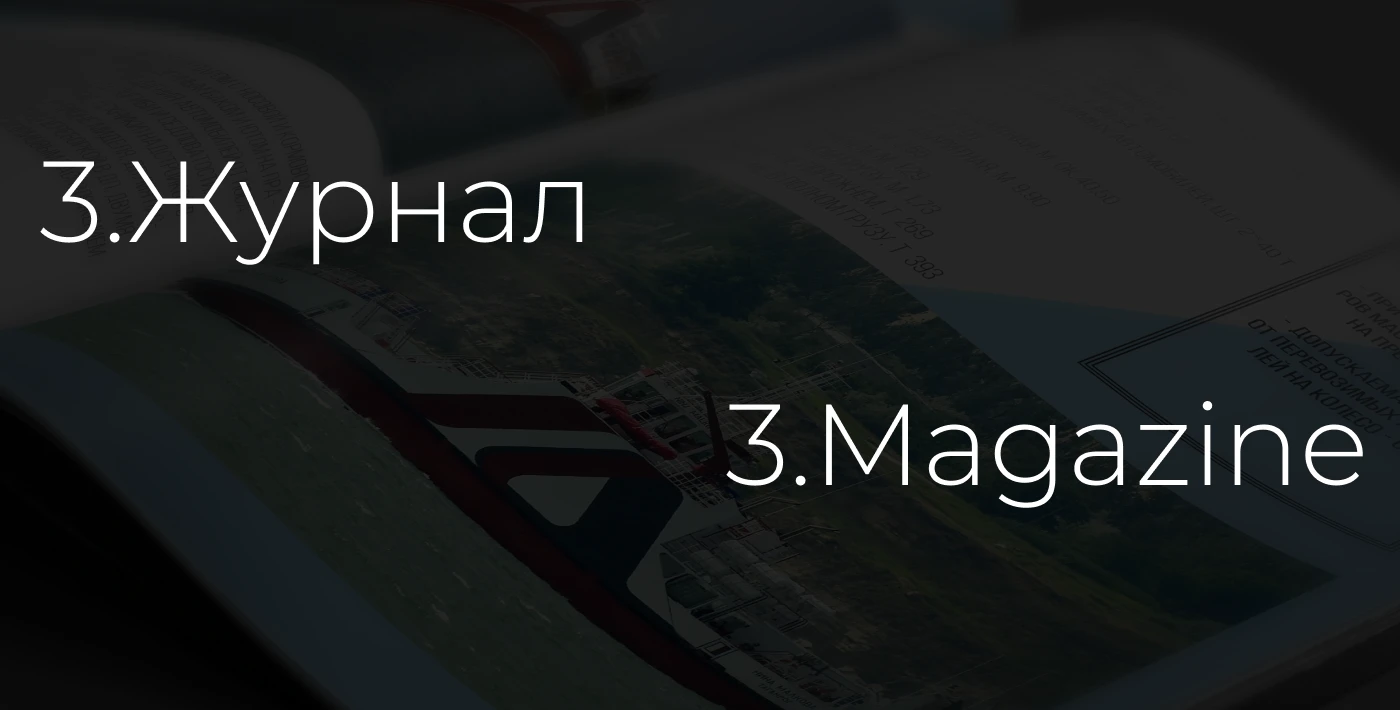 Верстка полиграфической продукции — Изображение №7 — Графика на Dprofile