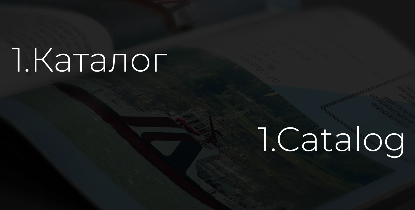 Верстка полиграфической продукции — Изображение №3 — Графика на Dprofile