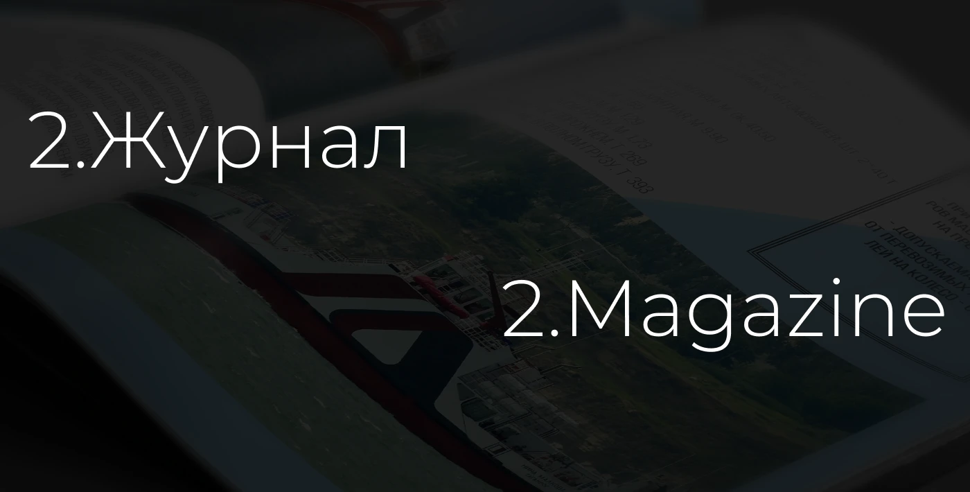 Верстка полиграфической продукции — Изображение №5 — Графика на Dprofile