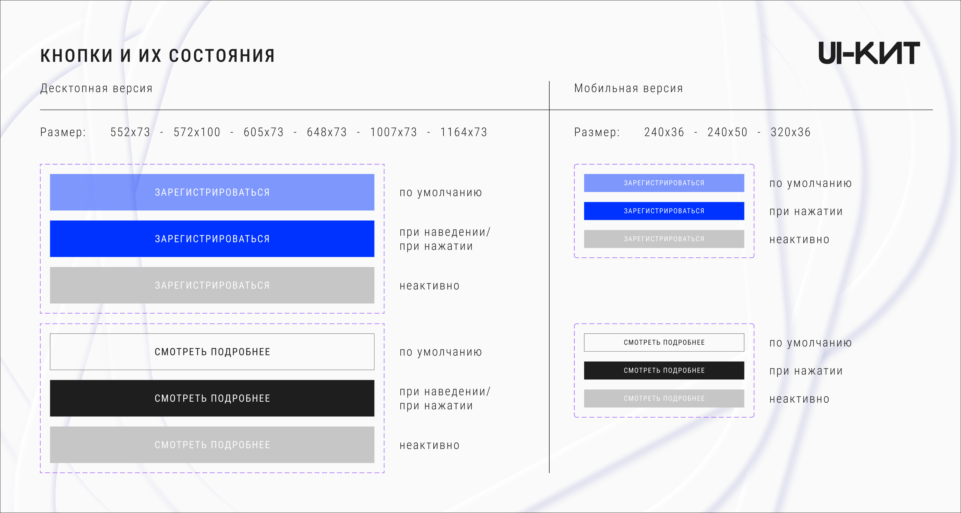 Редизайн лендинга бегового клуба «Динамо бежит» — Изображение №10 — Интерфейсы на Dprofile