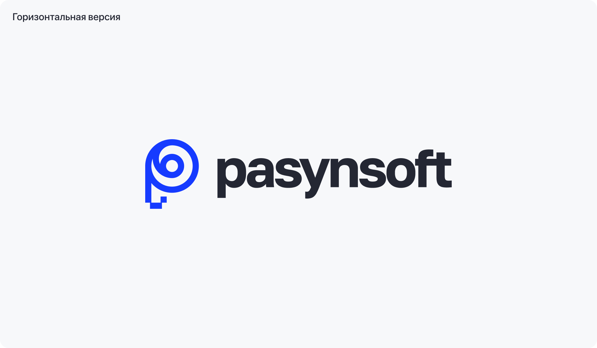 Pasynsoft — Изображение №2 — Брендинг на Dprofile