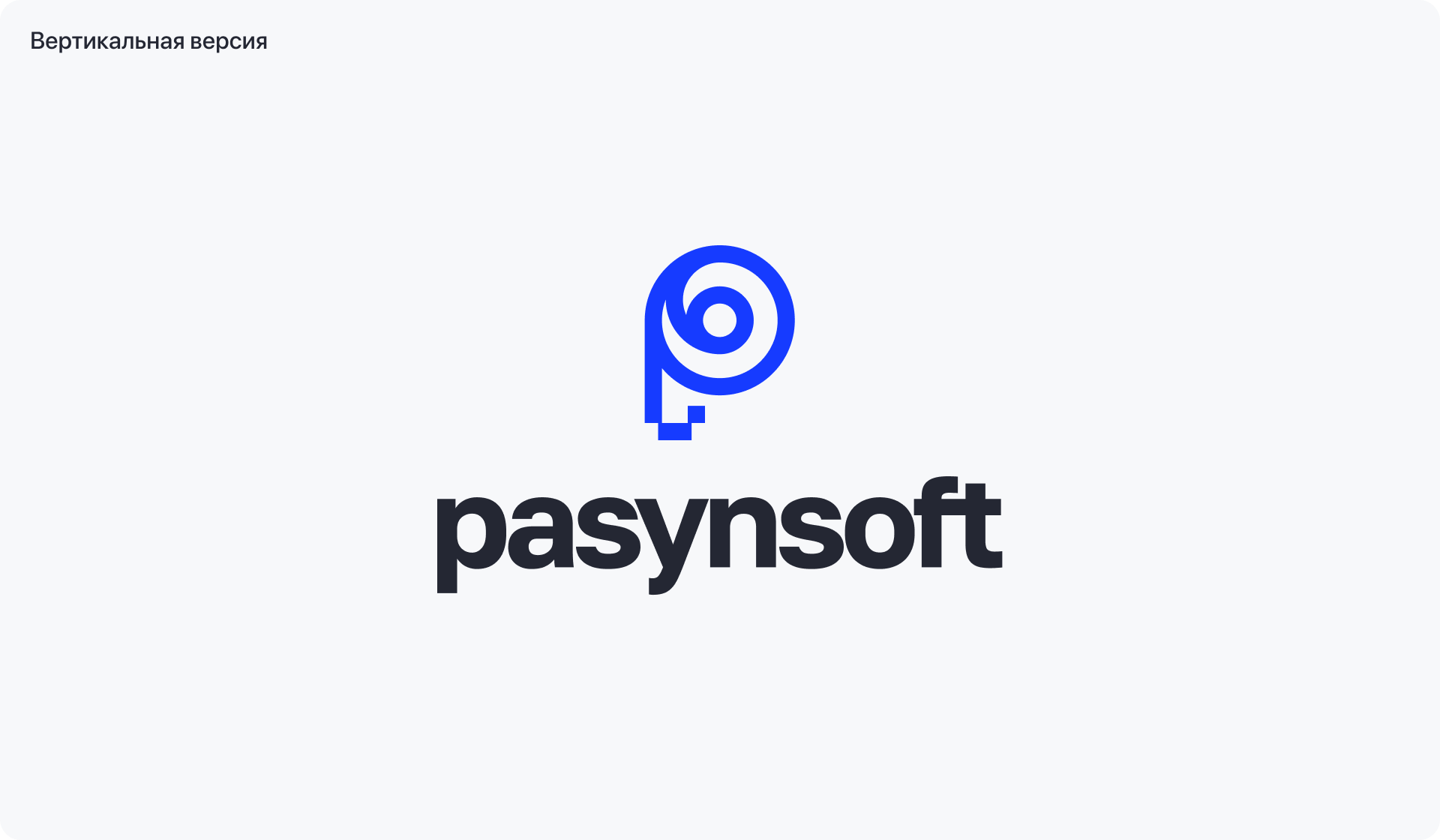 Pasynsoft — Изображение №3 — Брендинг на Dprofile