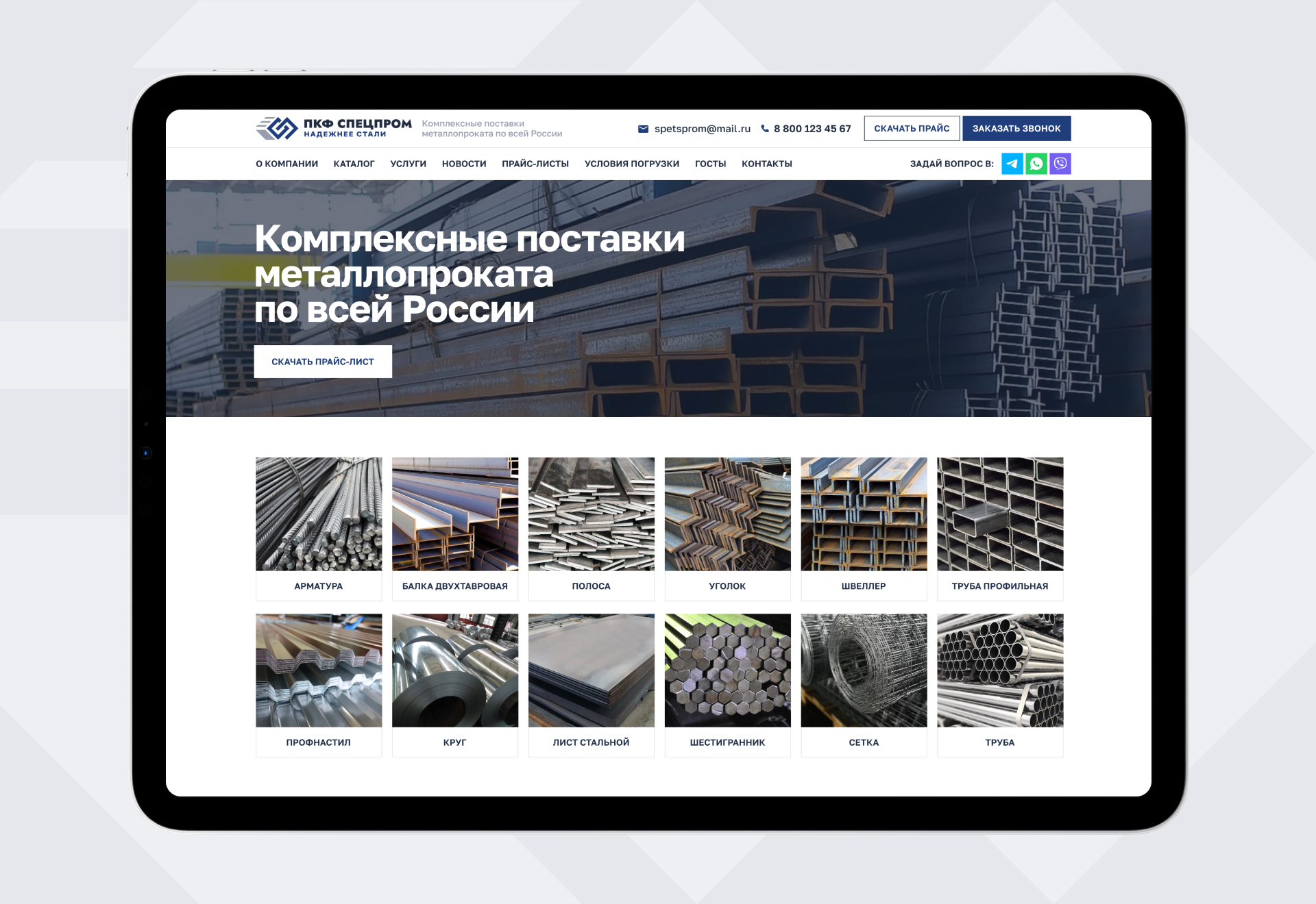 Логотип для ПКФ «Спецпром» — Изображение №6 — Брендинг на Dprofile