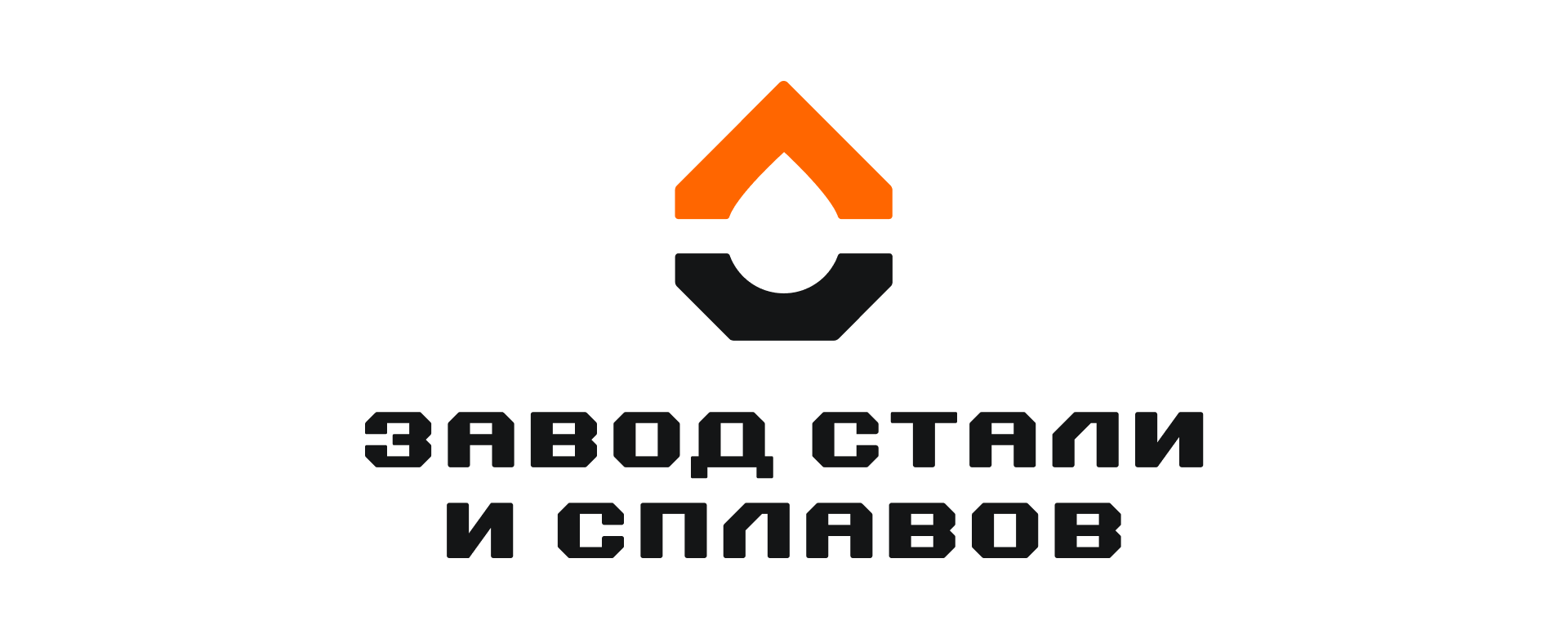 Завод стали и сплавов — Изображение №2 — Брендинг на Dprofile
