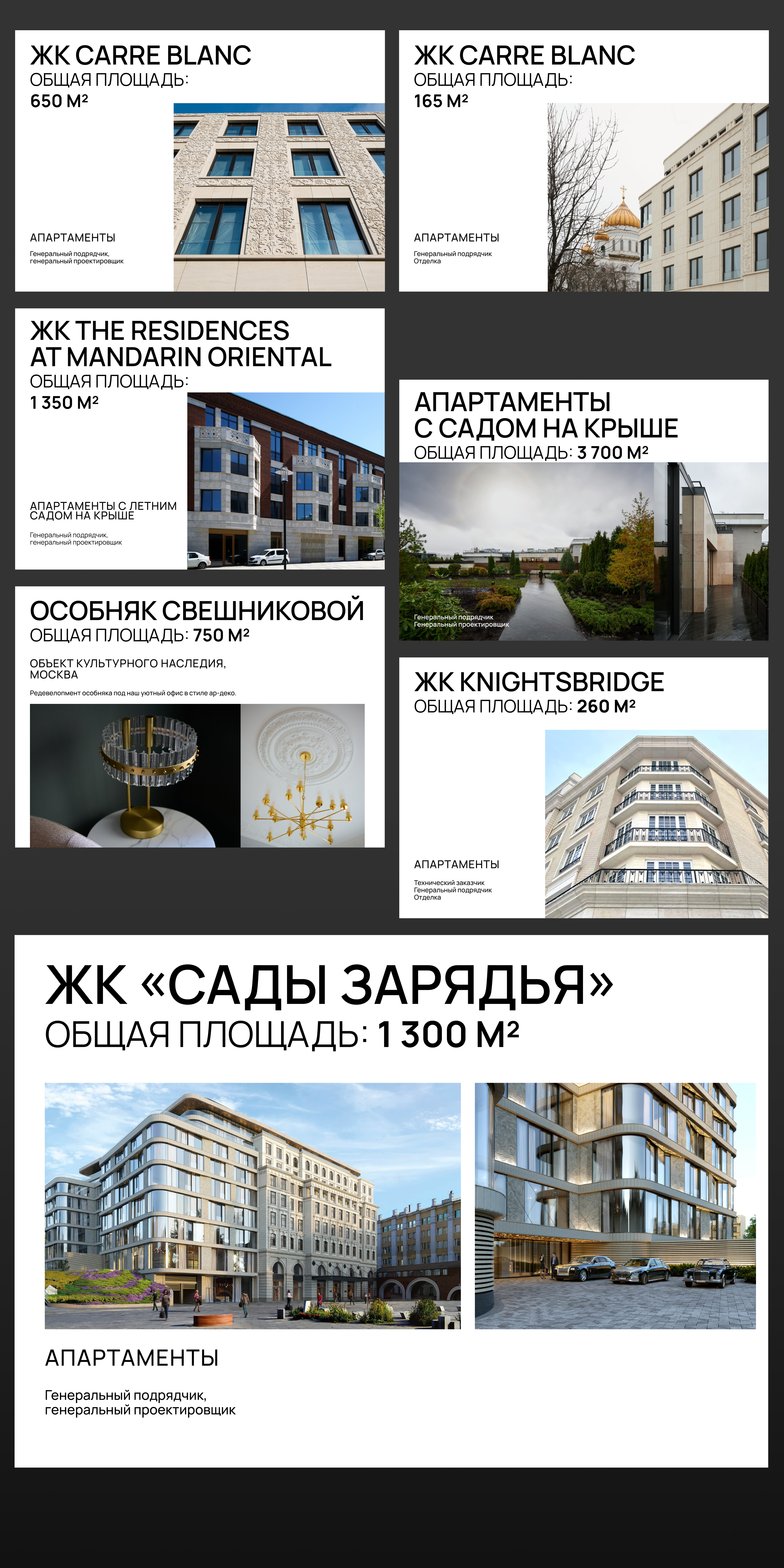 Корпоративная презентация — Изображение №6 — Графика, Маркетинг на Dprofile