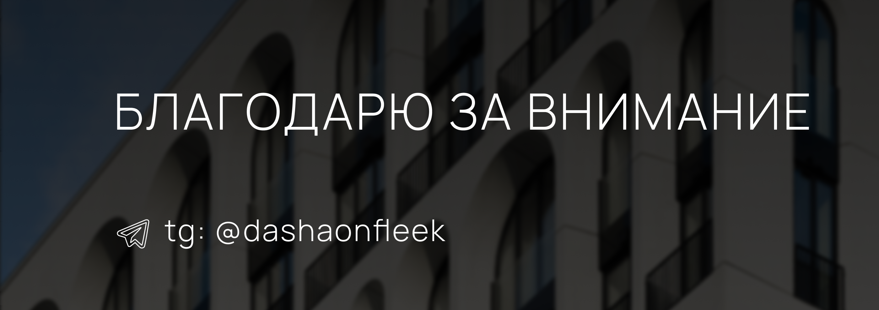 Корпоративная презентация — Изображение №7 — Графика, Маркетинг на Dprofile