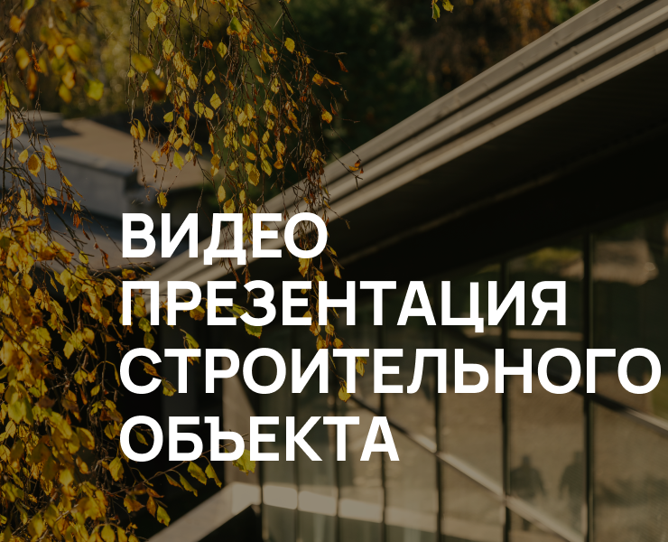 Mood-видео для отчётности клиенту — Брендинг, Маркетинг на Dprofile