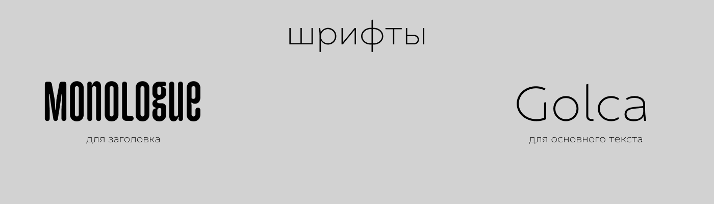 Пышка | фирменный стиль — Изображение №4 — Брендинг на Dprofile