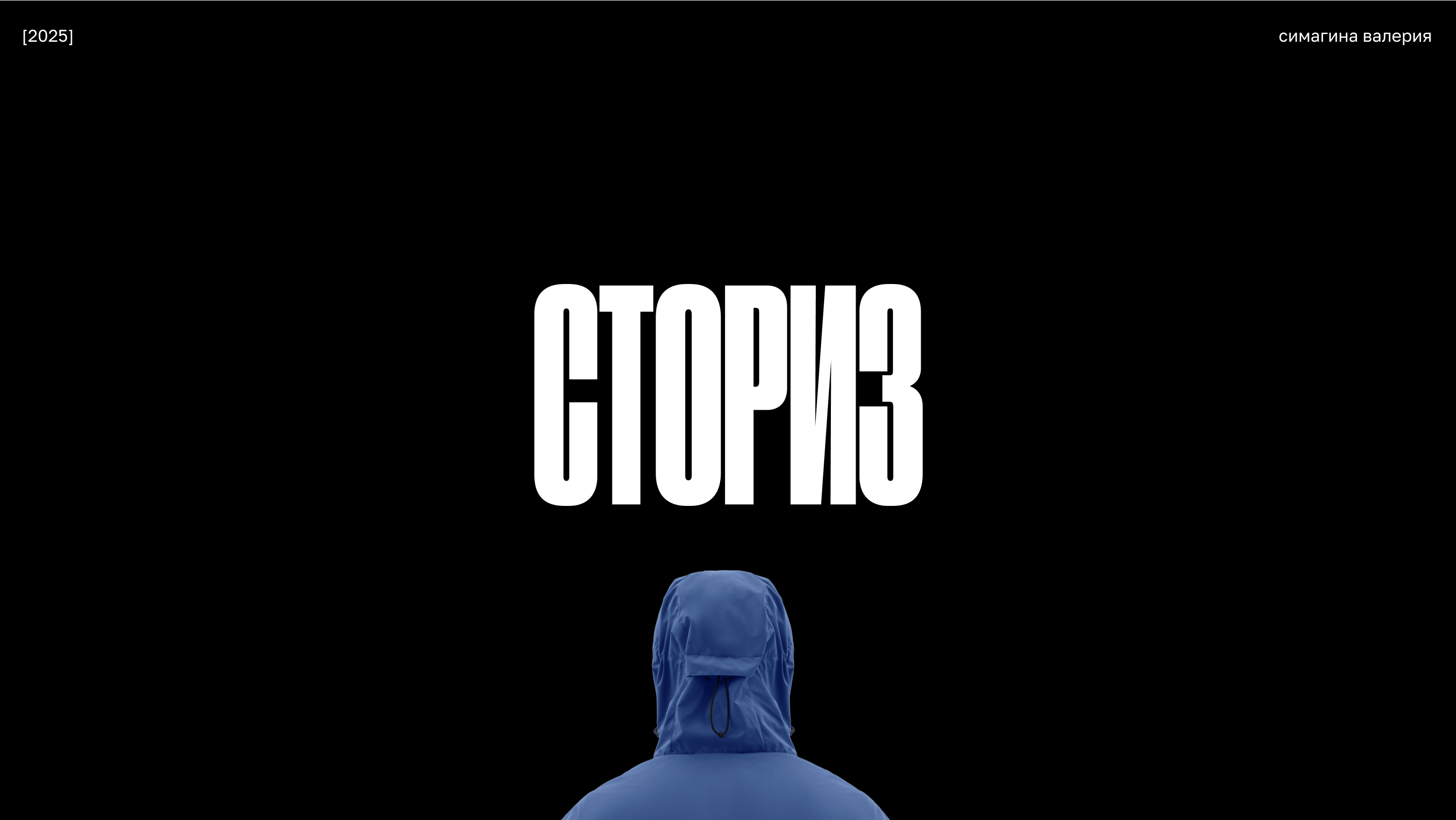 Дизайн сториз — Изображение №1 — Графика, Маркетинг на Dprofile