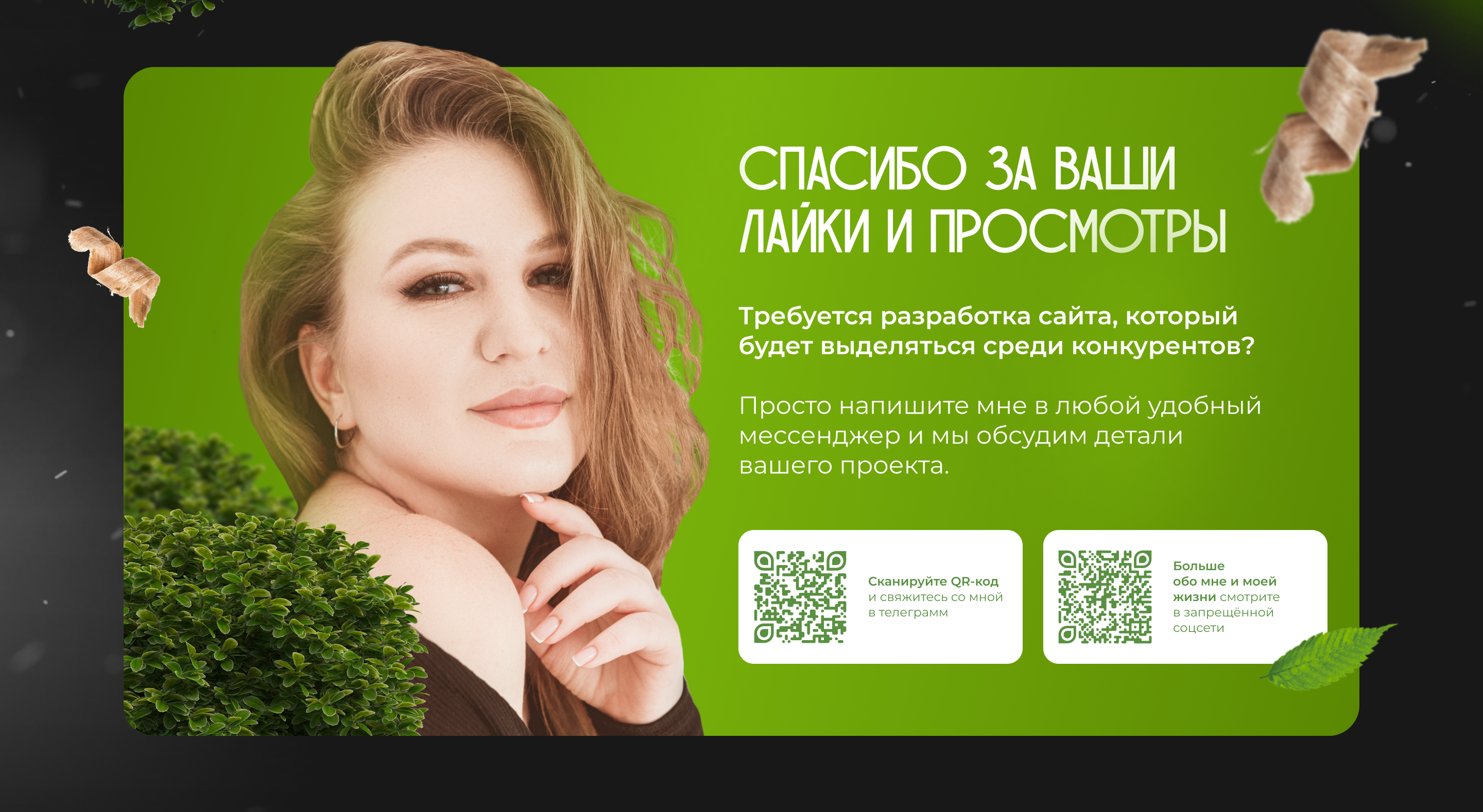 Landing page | Столярная мастерская — Изображение №7 — Интерфейсы на Dprofile