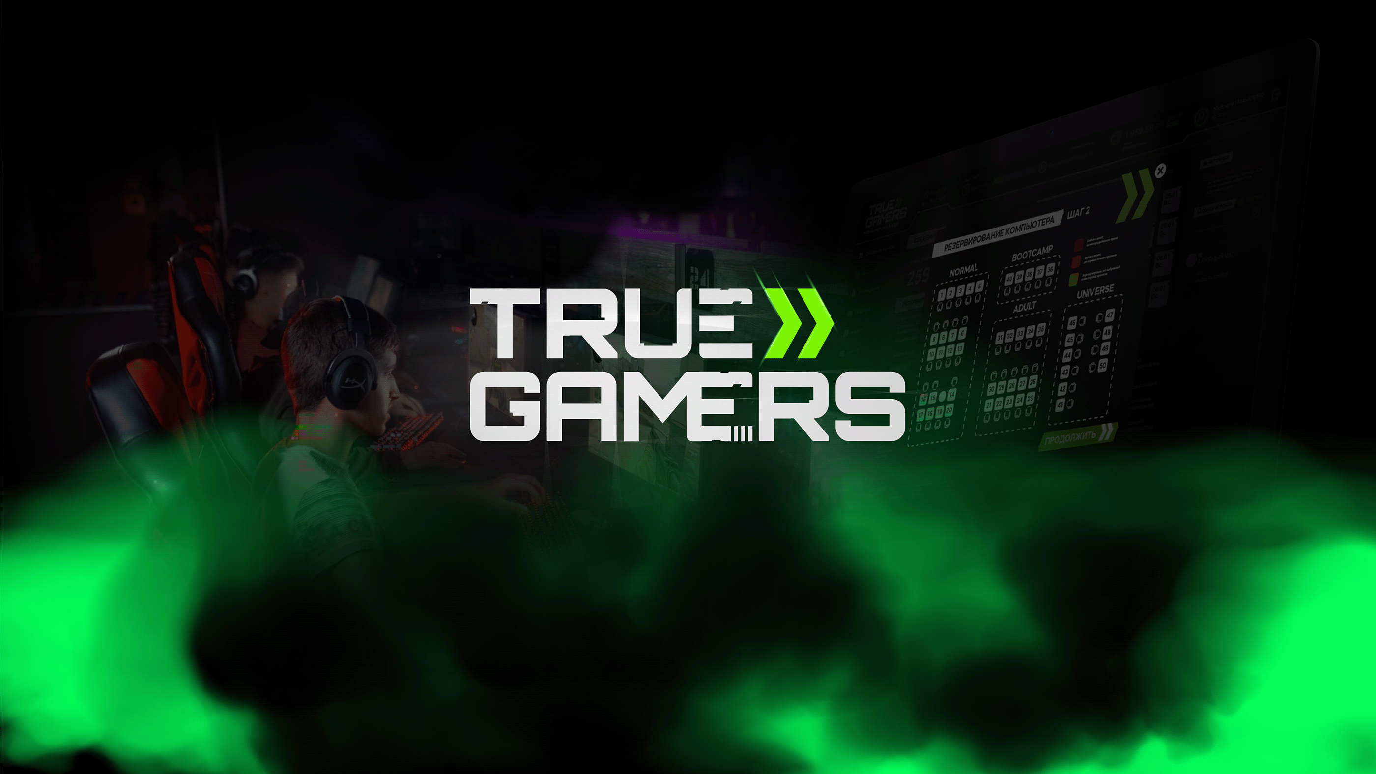 TRUE GAMERS | eSports Arena Identity — Изображение №1 — Брендинг, Графика на Dprofile