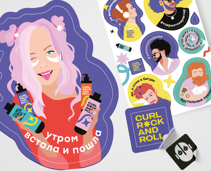 Стикерпак для кудрявых «Curl Rock And Roll» — Иллюстрация, Графика на Dprofile