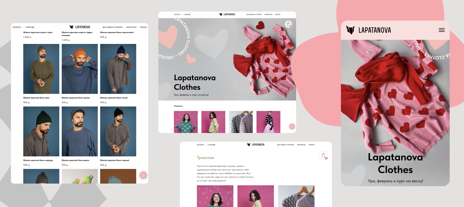 Lapatanova Clothes — UNUSUAL AS NORMAL — Изображение №11 — Брендинг, Иллюстрация на Dprofile