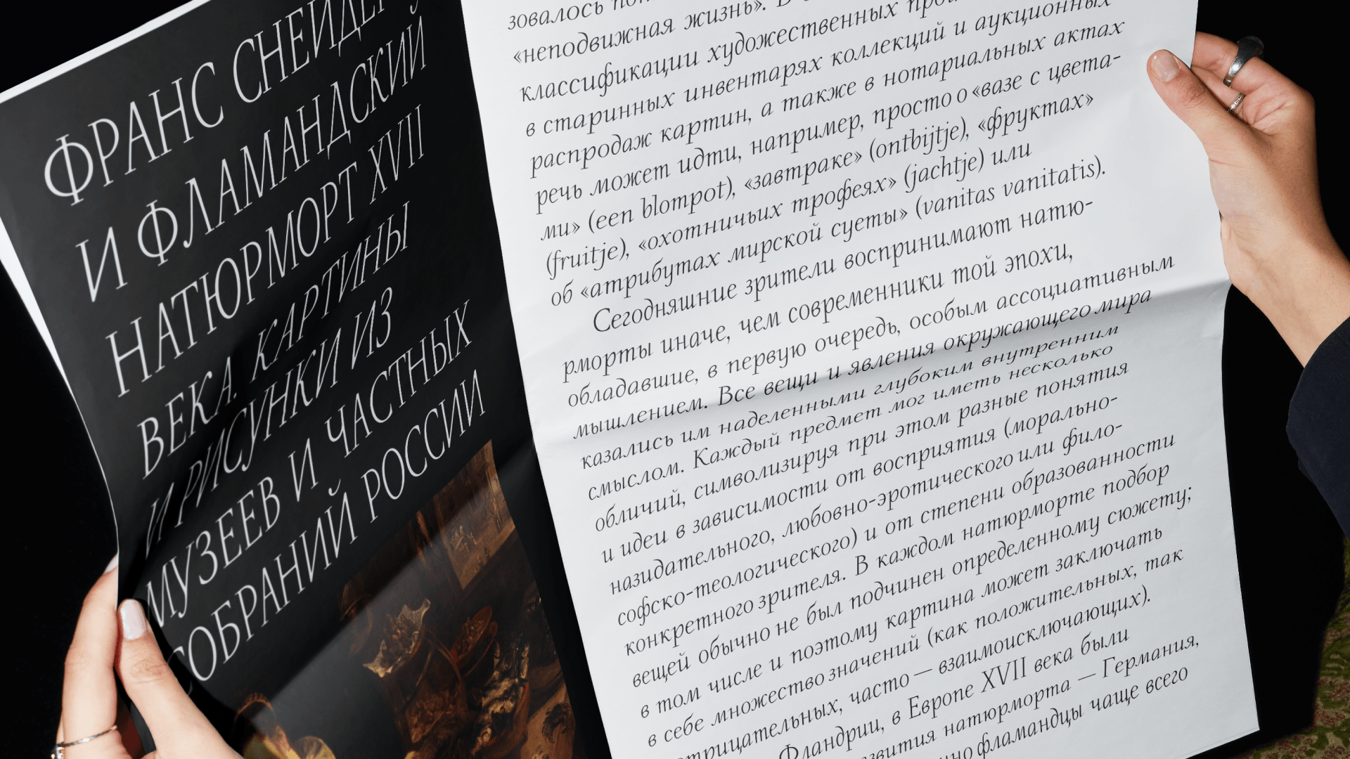 Halcyon font — Изображение №16 — Графика, Анимация на Dprofile