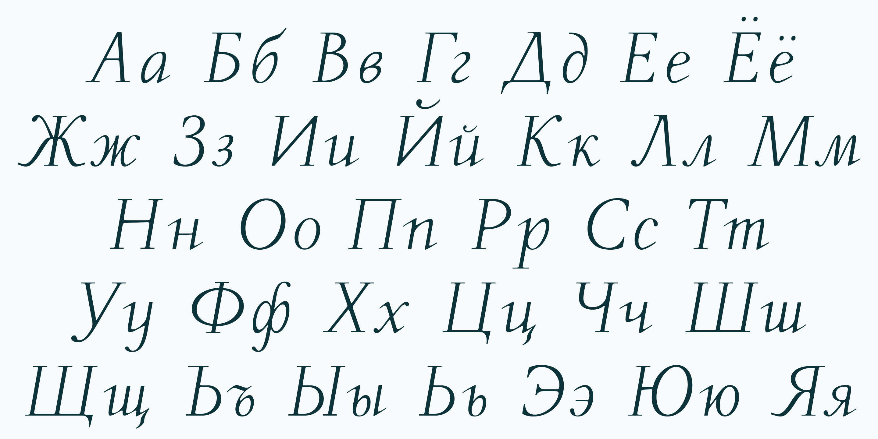Halcyon font — Изображение №5 — Графика, Анимация на Dprofile