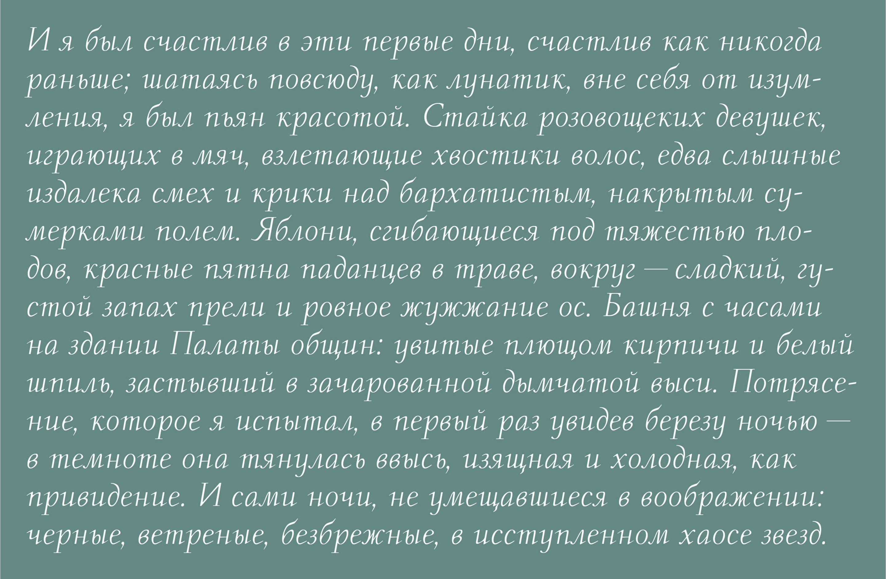 Halcyon font — Изображение №6 — Графика, Анимация на Dprofile