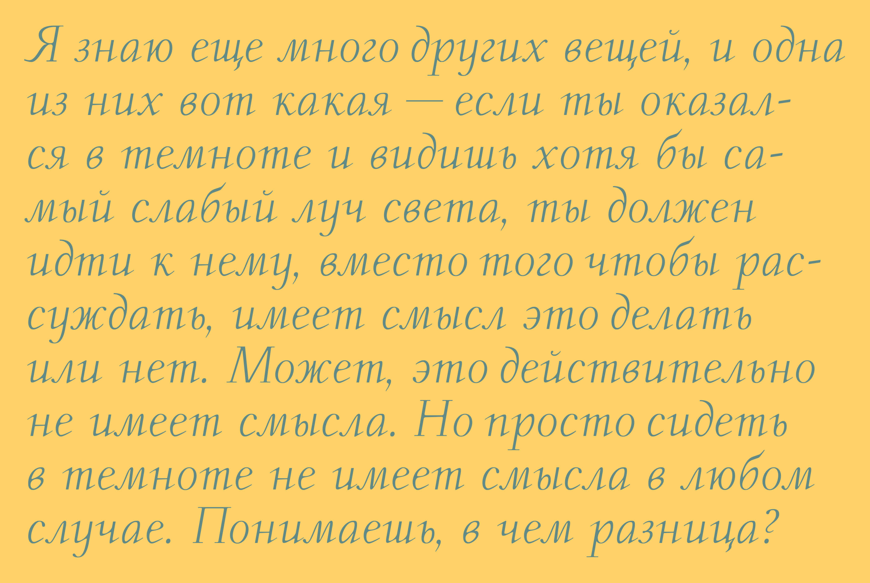 Halcyon font — Изображение №3 — Графика, Анимация на Dprofile