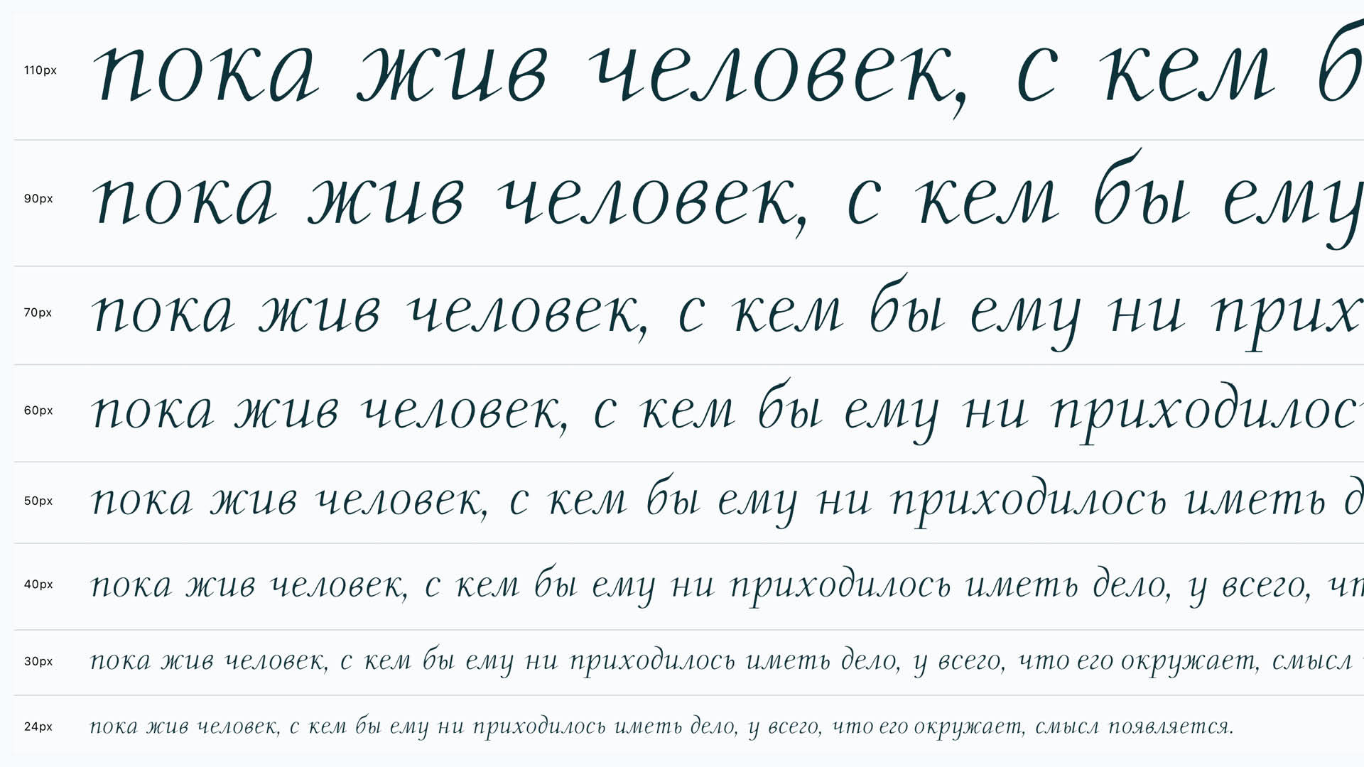 Halcyon font — Изображение №7 — Графика, Анимация на Dprofile