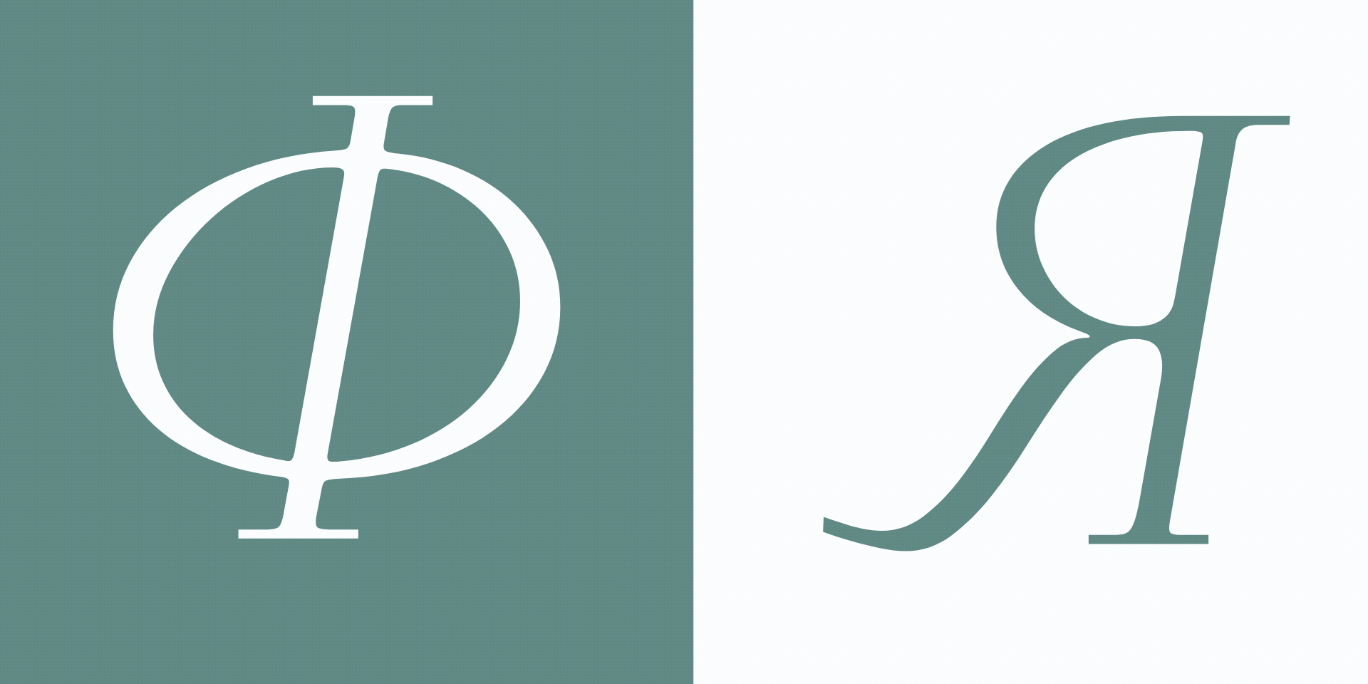 Halcyon font — Изображение №4 — Графика, Анимация на Dprofile