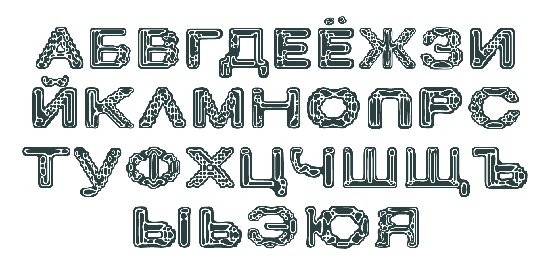 MYCO FONT — Изображение №6 — Брендинг, Графика на Dprofile