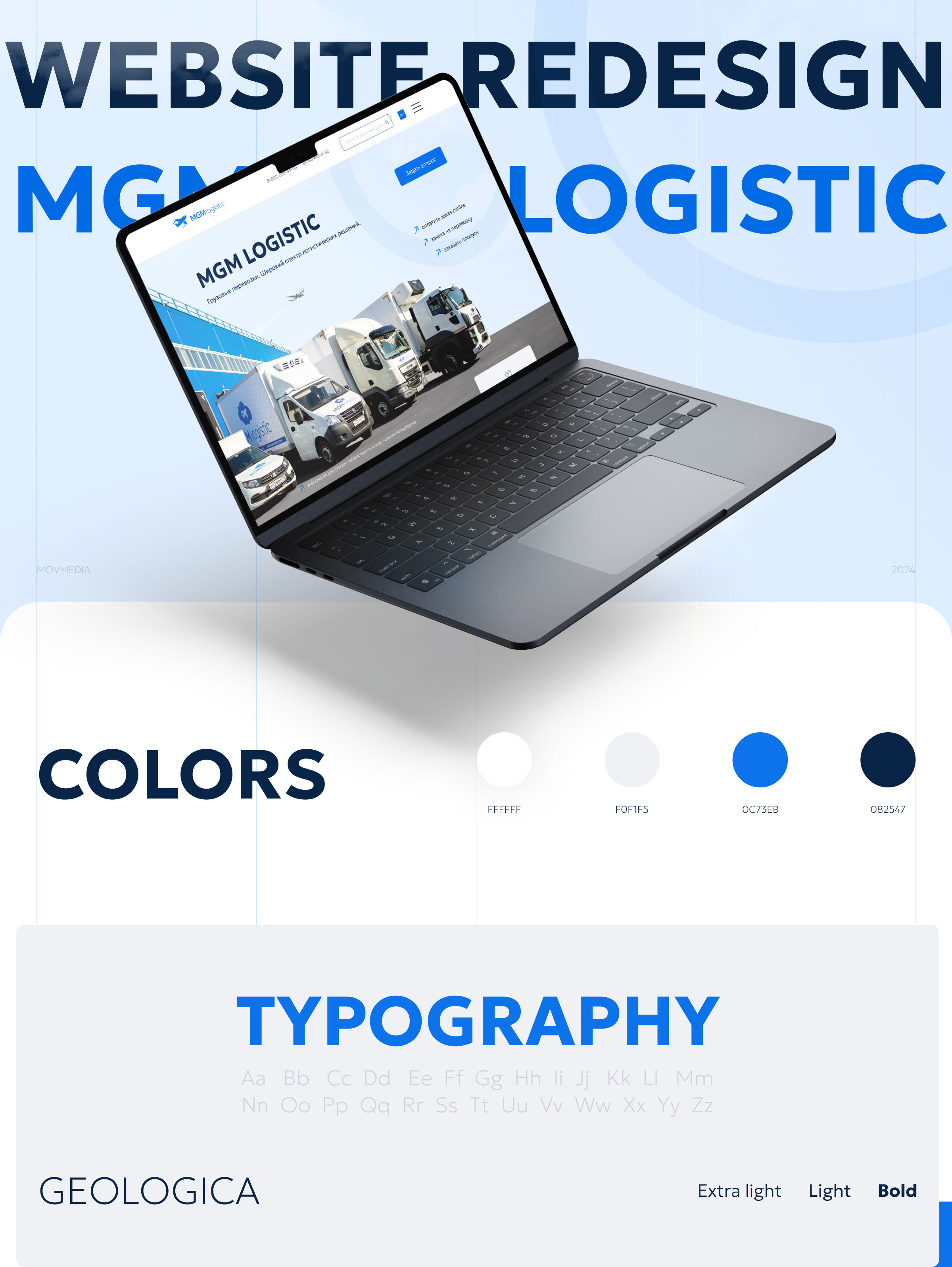 Logistics website | Логистика — Изображение №1 — Интерфейсы на Dprofile