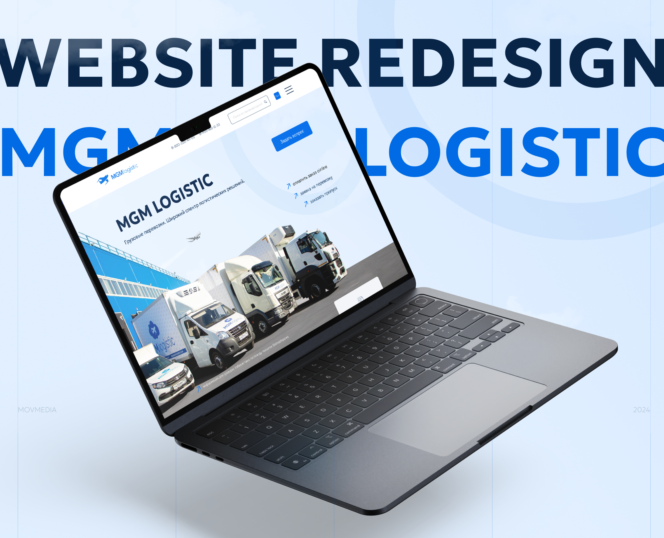 Logistics website | Логистика — Интерфейсы на Dprofile