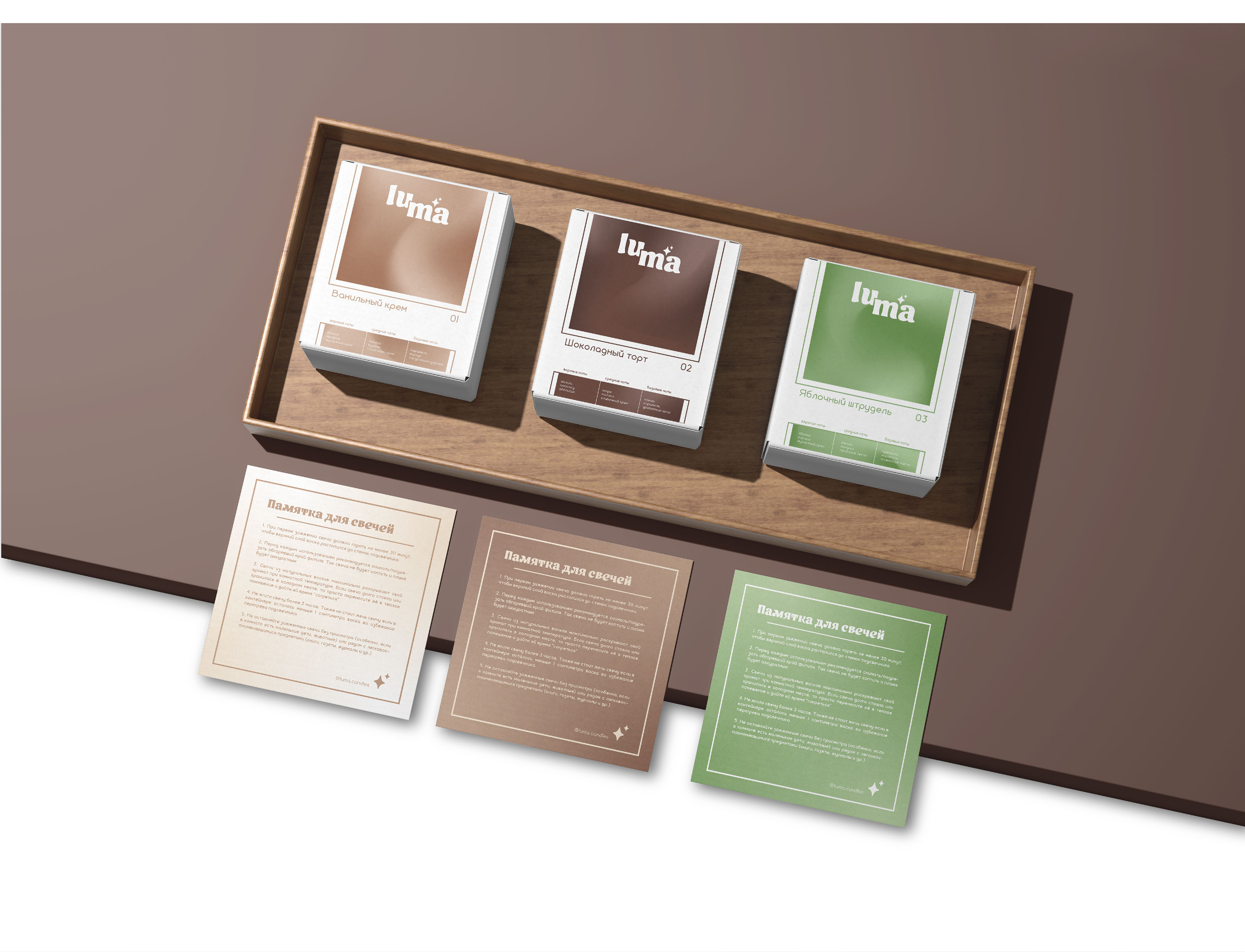 CANDLE BRAND IDENTITY | Luma — Изображение №6 — Брендинг на Dprofile