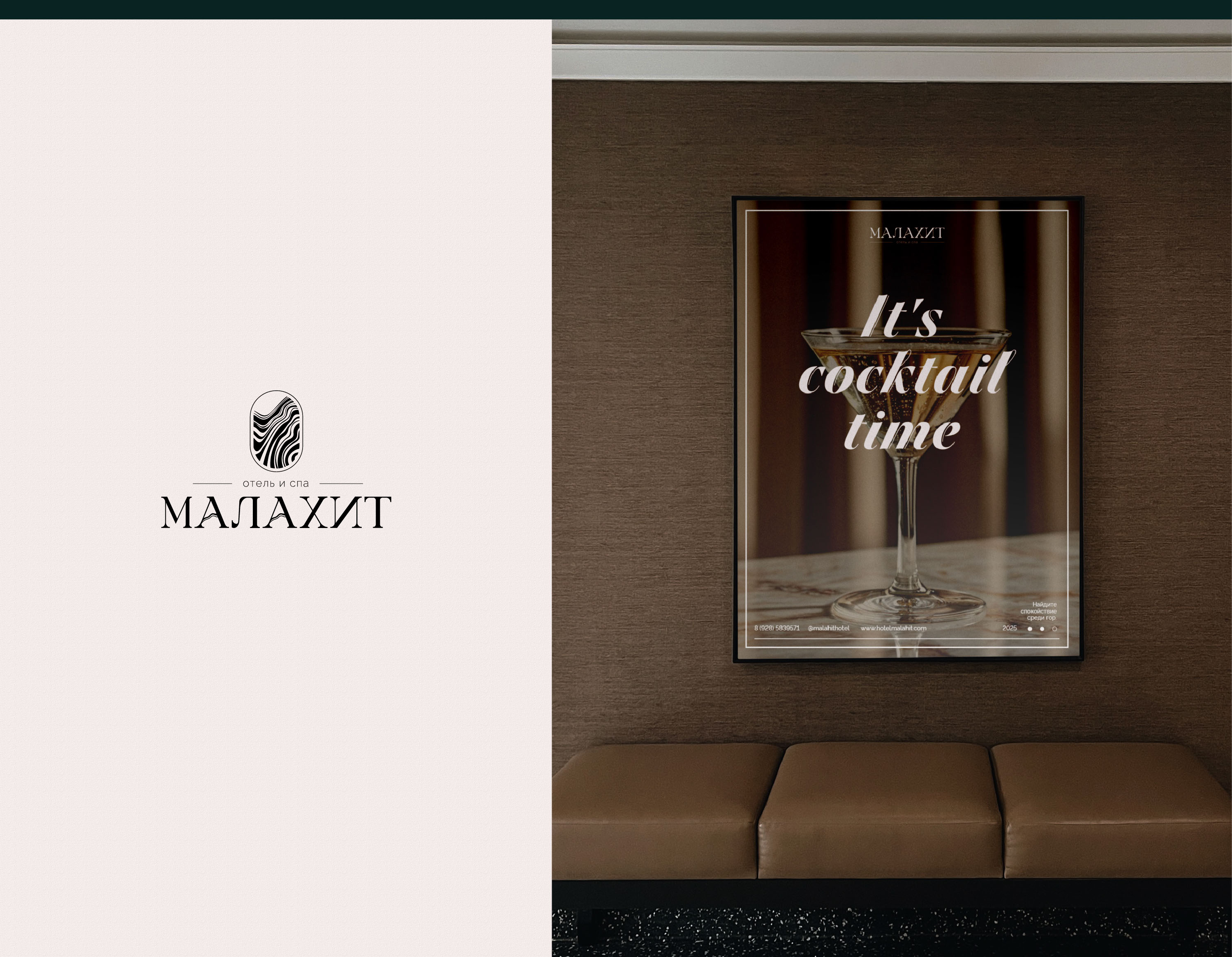 HOTEL AND SPA BRAND IDENTITY | Малахит — Изображение №11 — Брендинг на Dprofile